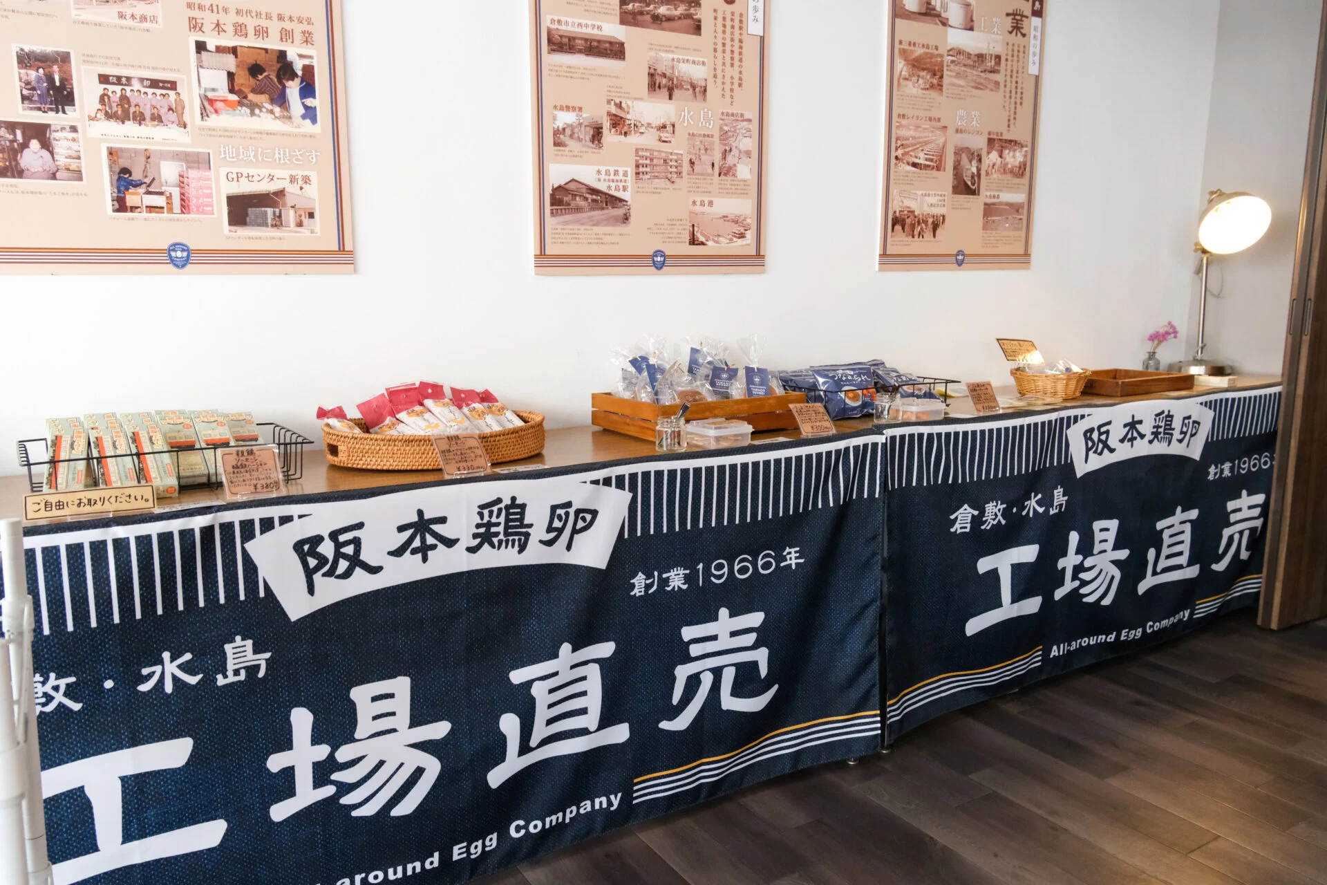 店内のようす
