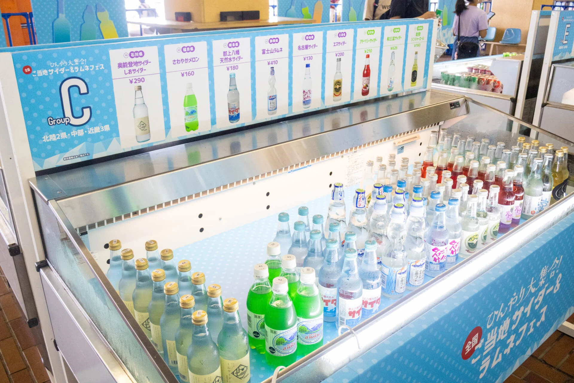 売り場