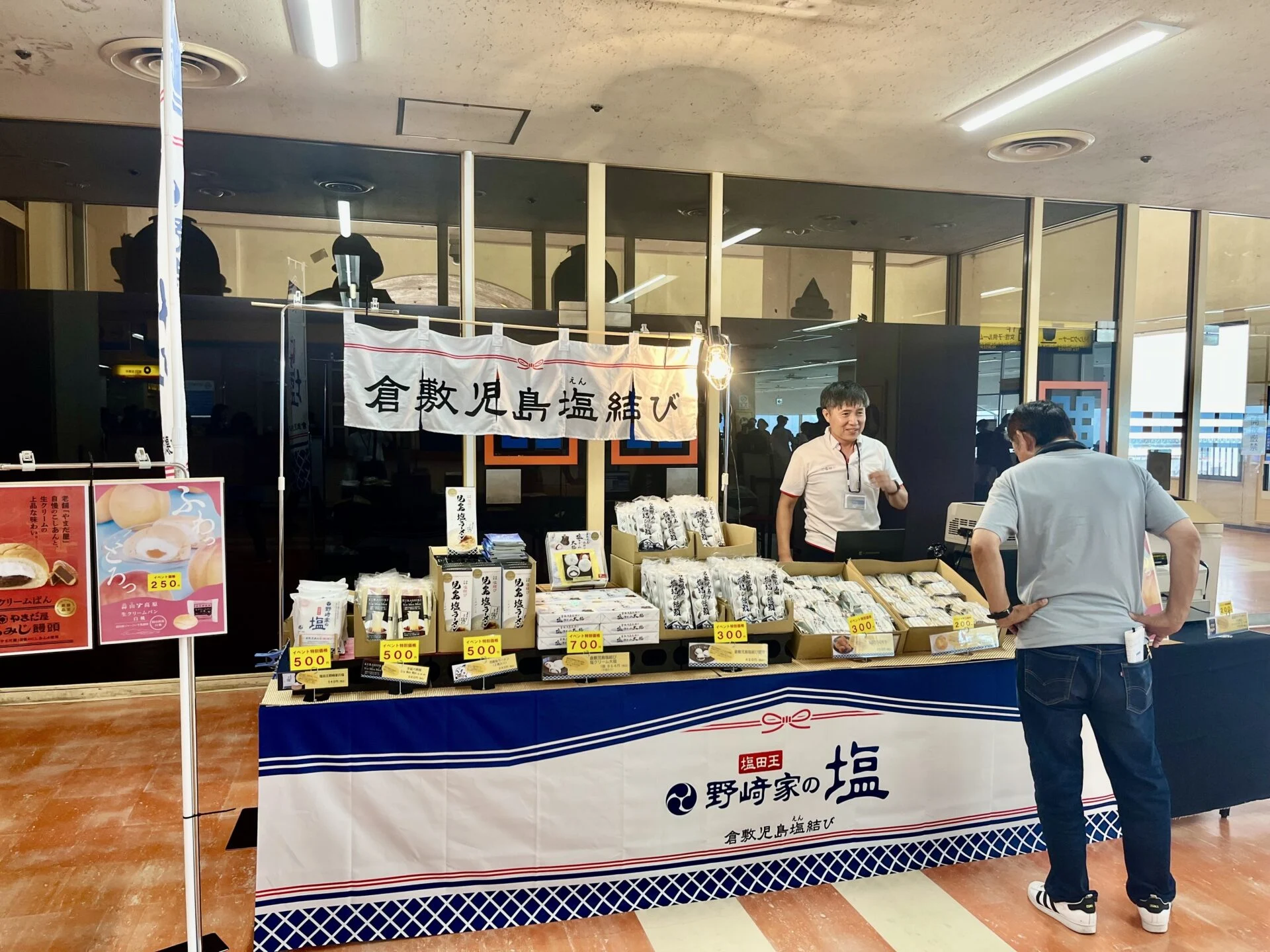 「シモデン倉敷児島塩結び」出店ブース