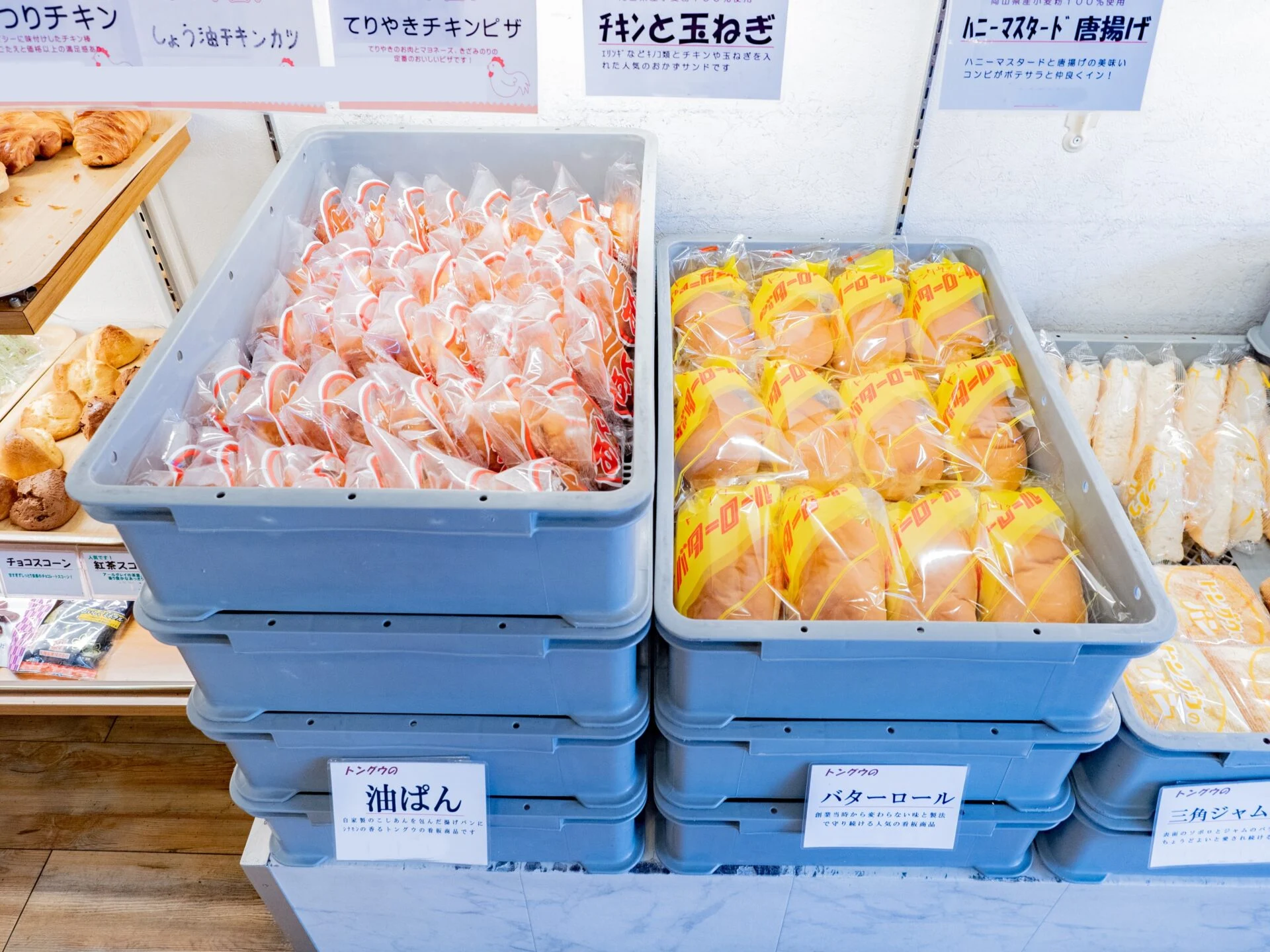 トングウ:店内