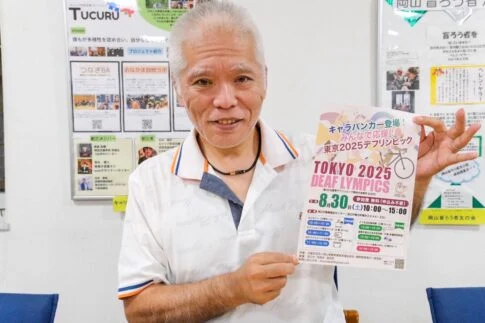 チラシを持つ中務さん