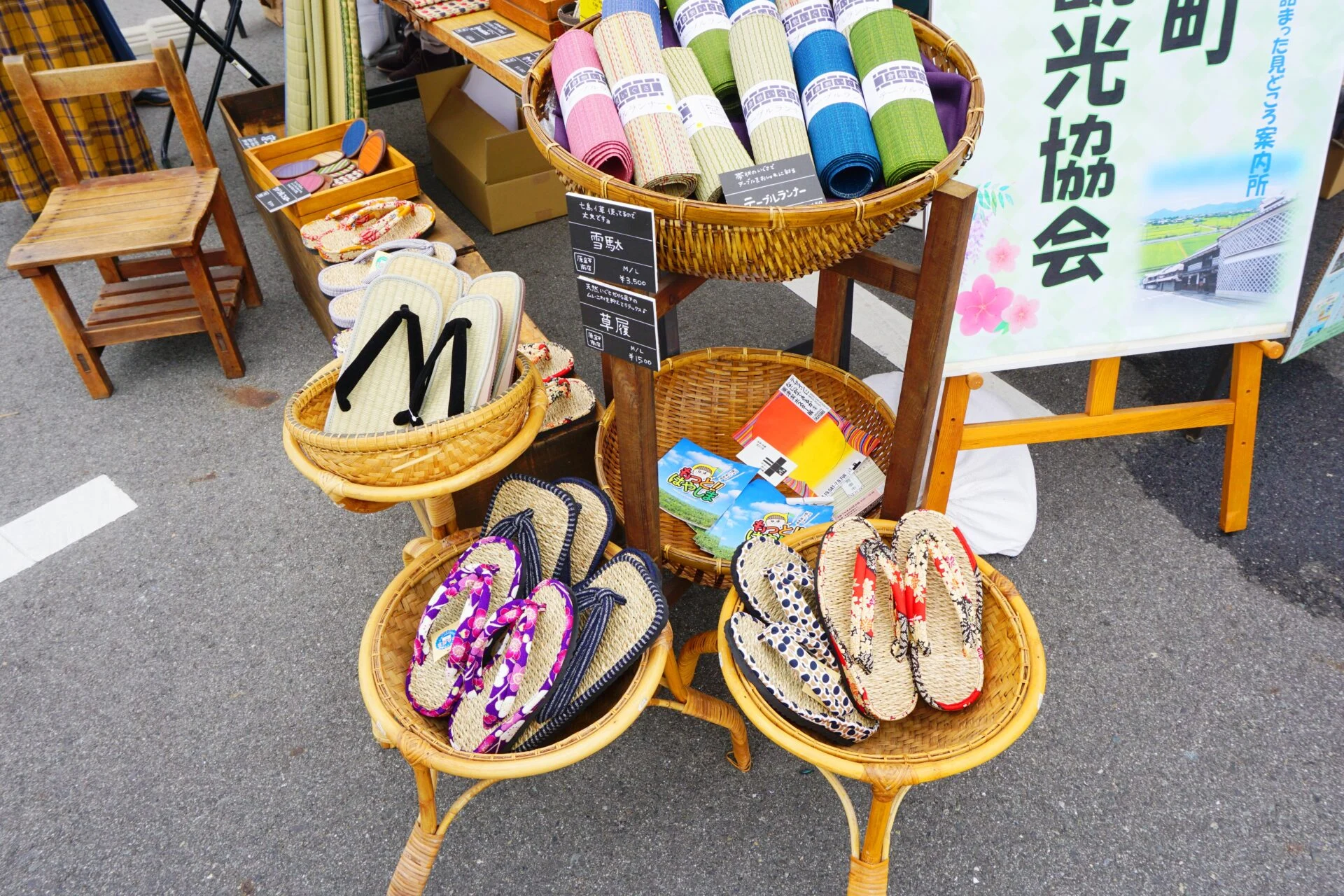 早島町観光協会のブース