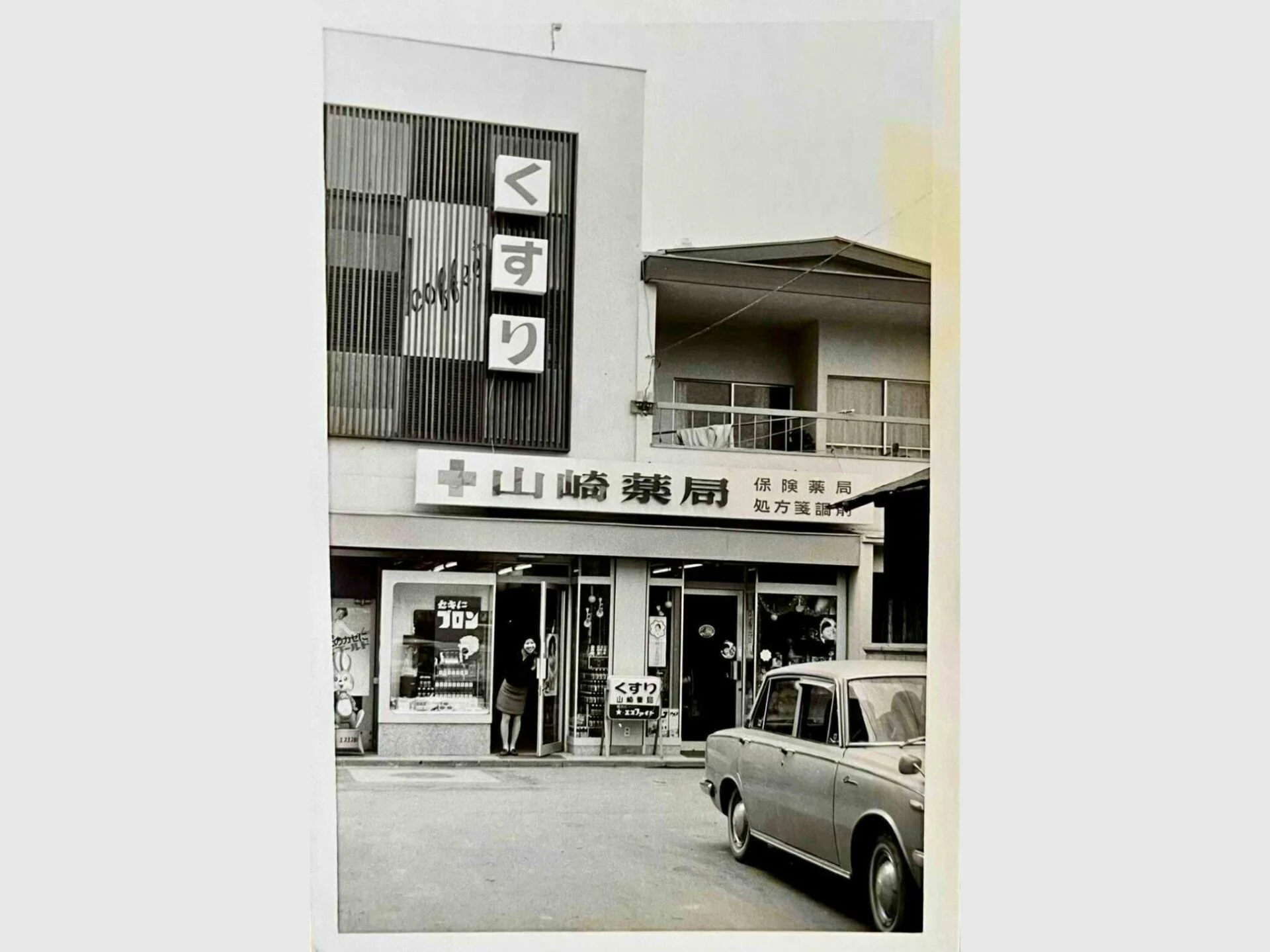 BAMBOO BAKERS 薬局時代の写真(画像提供:BAMBOO BAKERS)