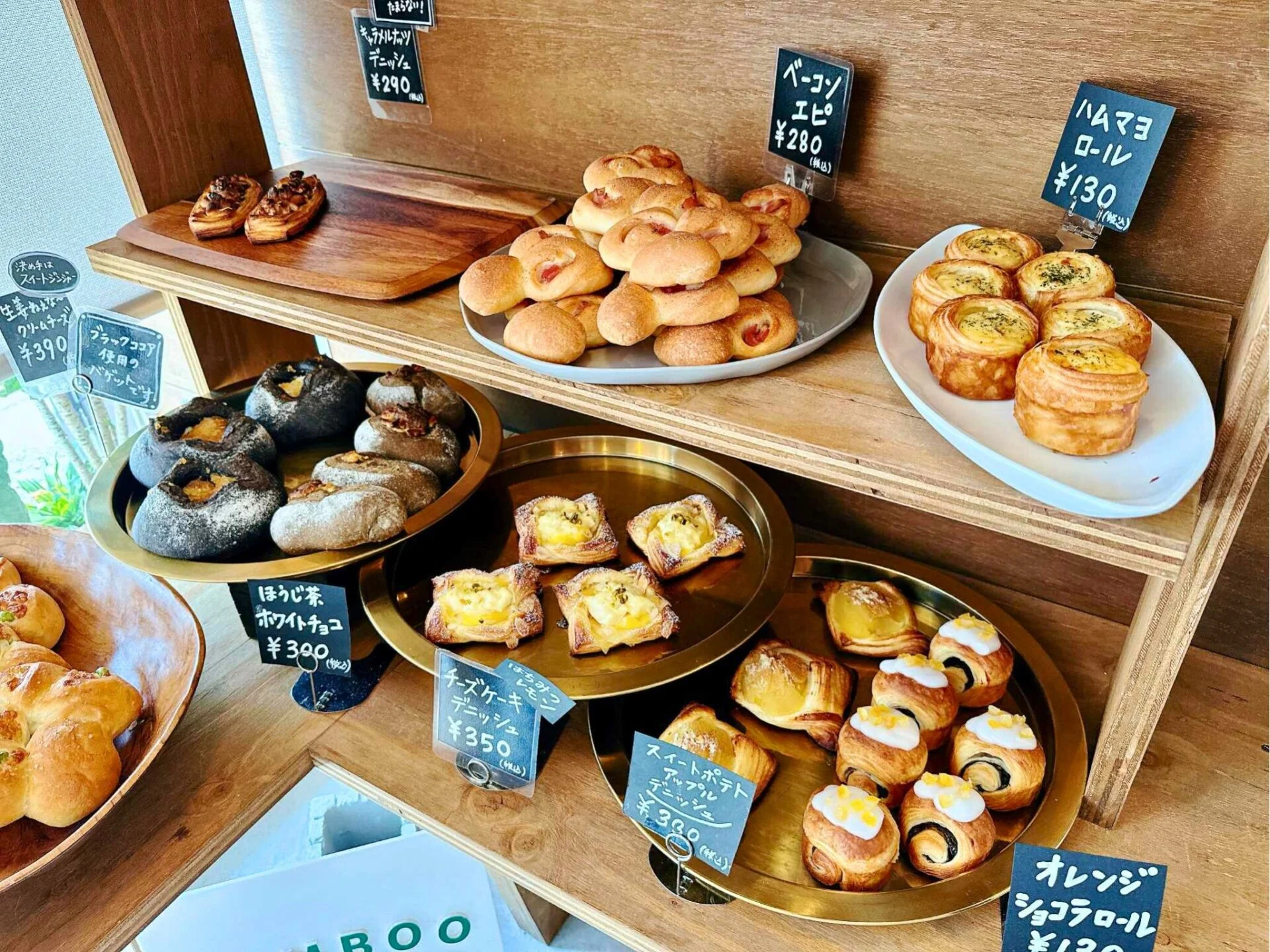 BAMBOO BAKERS　パン