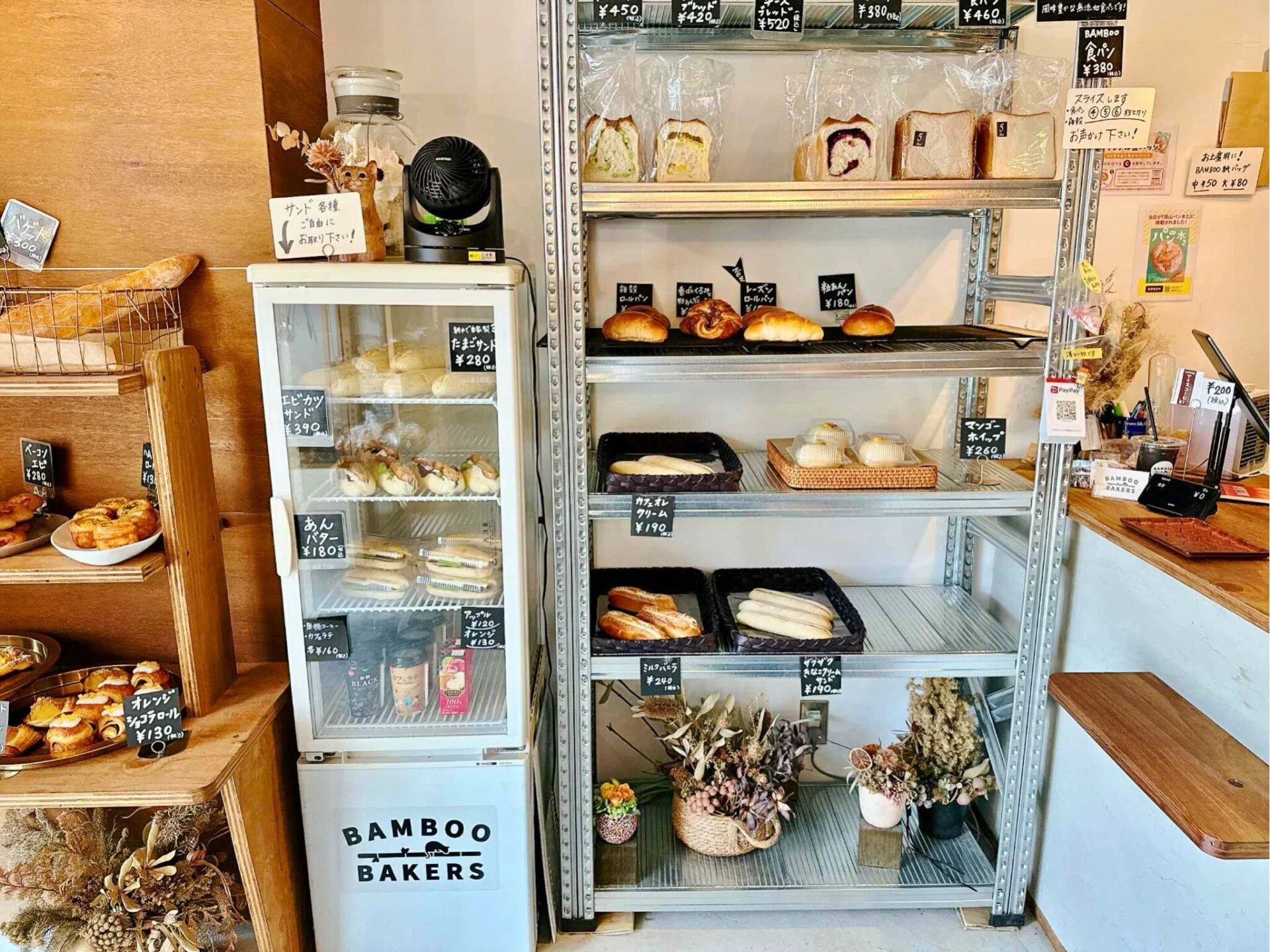 BAMBOO BAKERS パン
