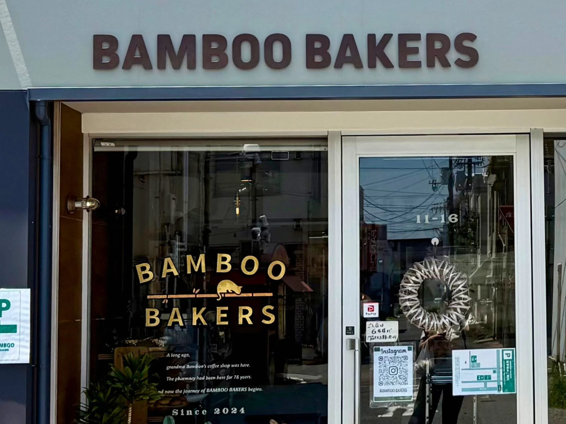 BAMBOO BAKERS ロゴ