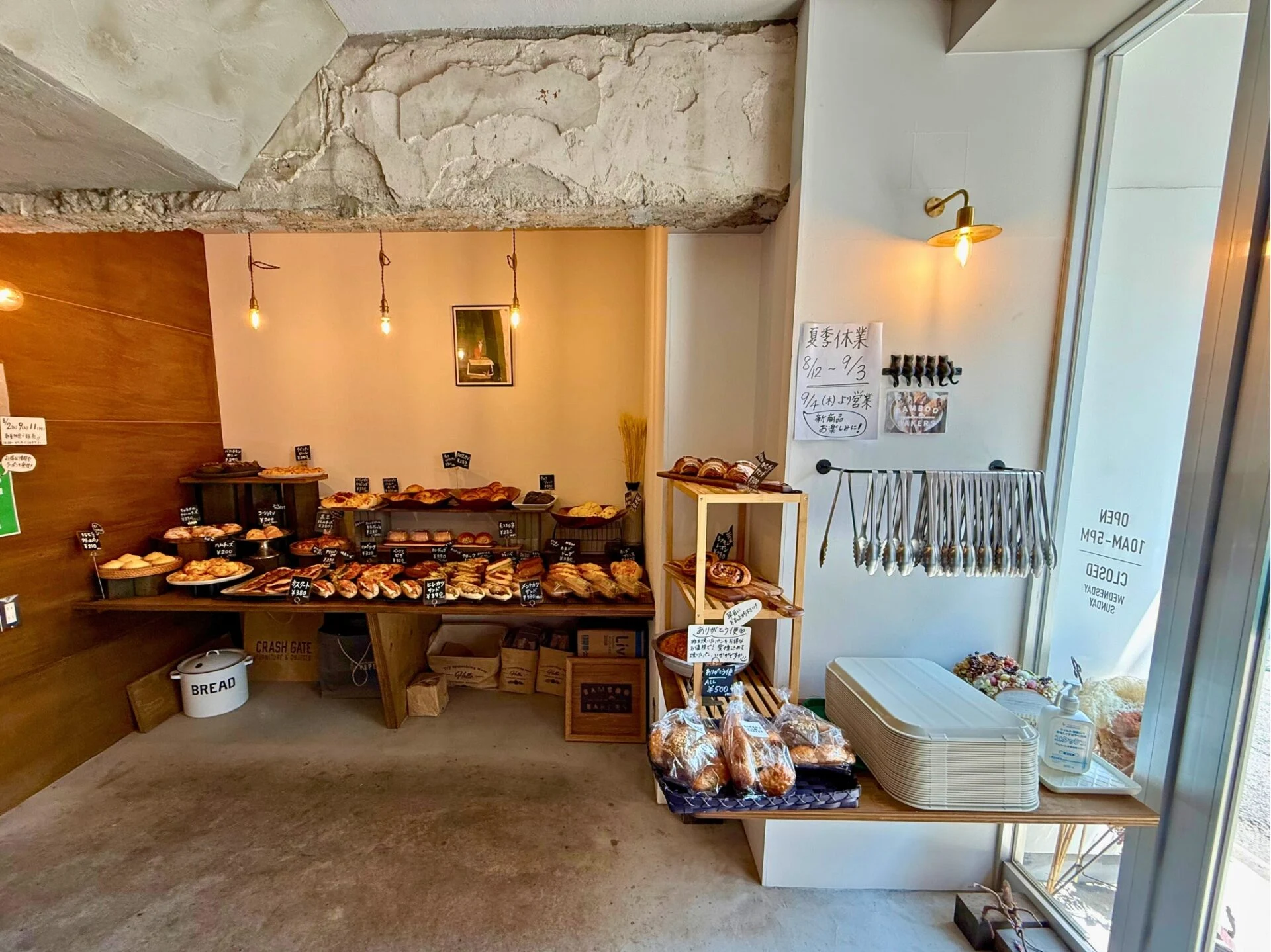 BAMBOO BAKERS　店内