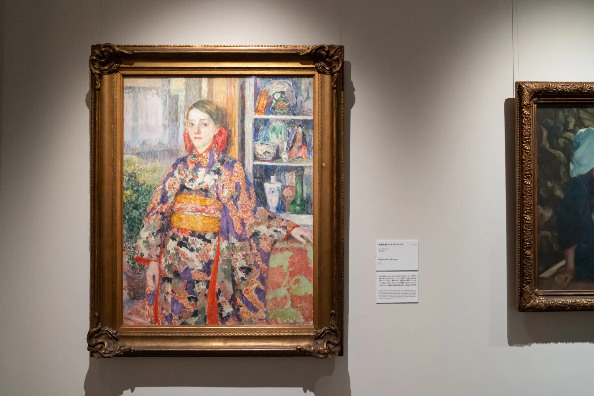 児島虎次郎《和服を着たベルギーの少女》 1911