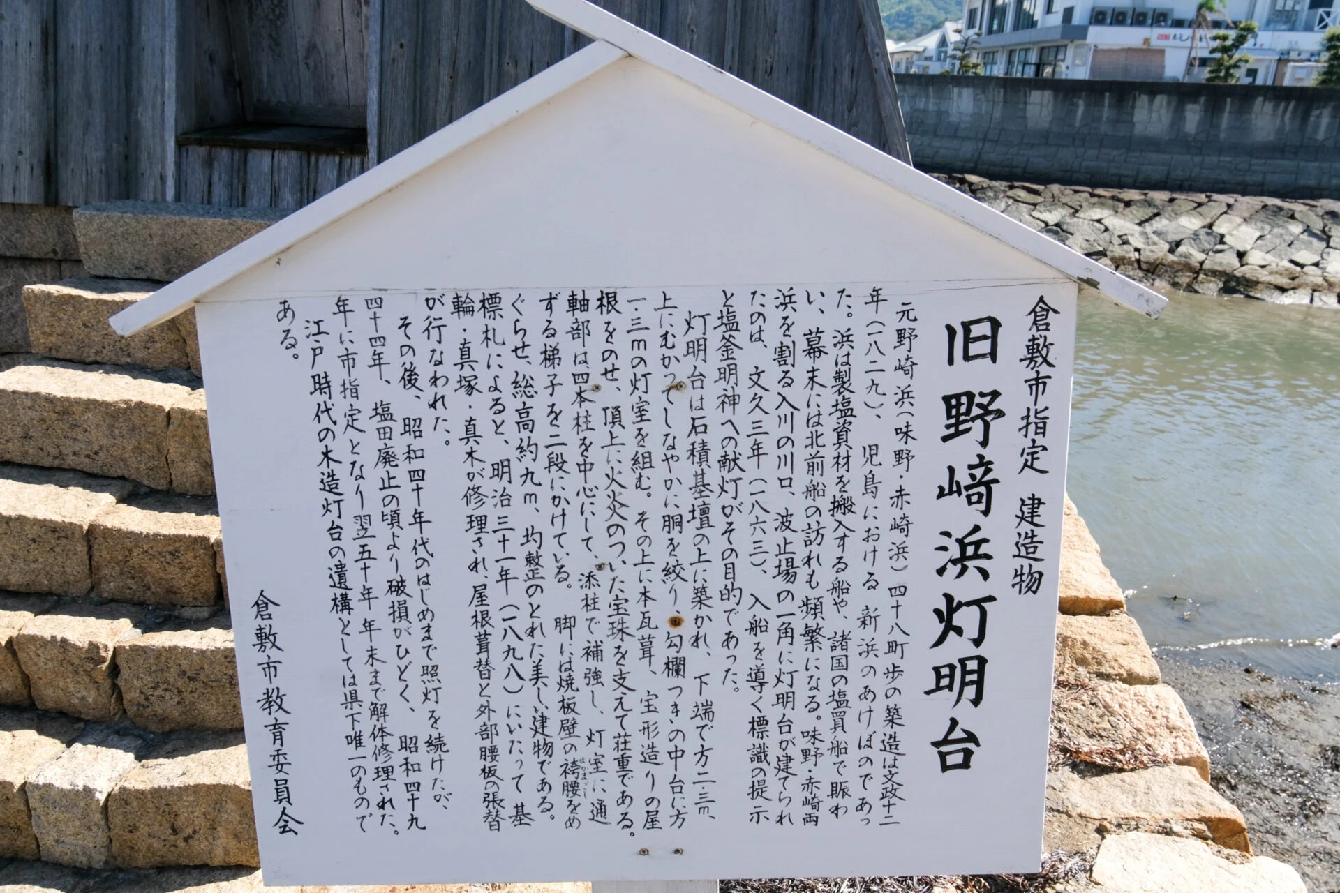 看板