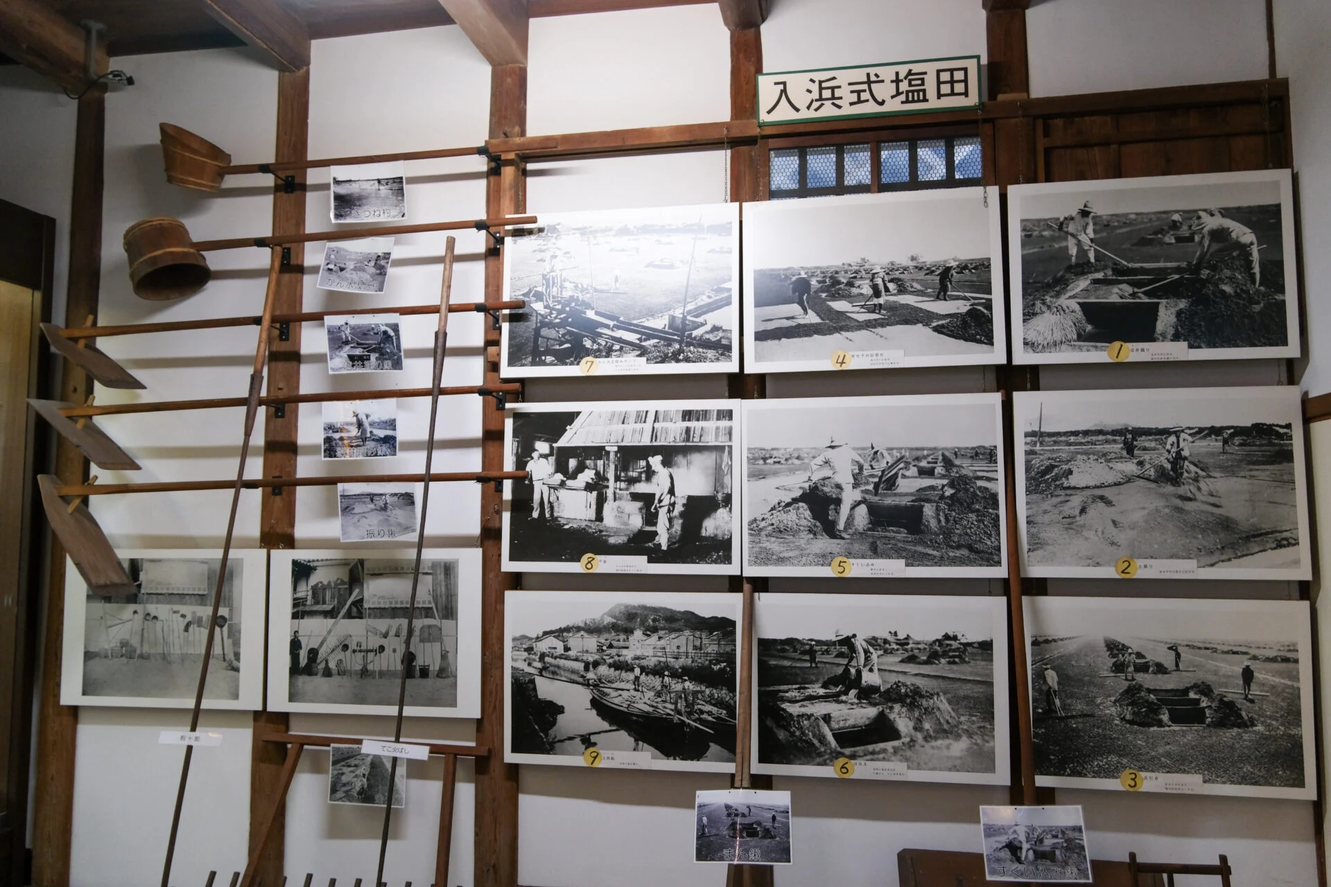 野﨑家塩業資料館の展示