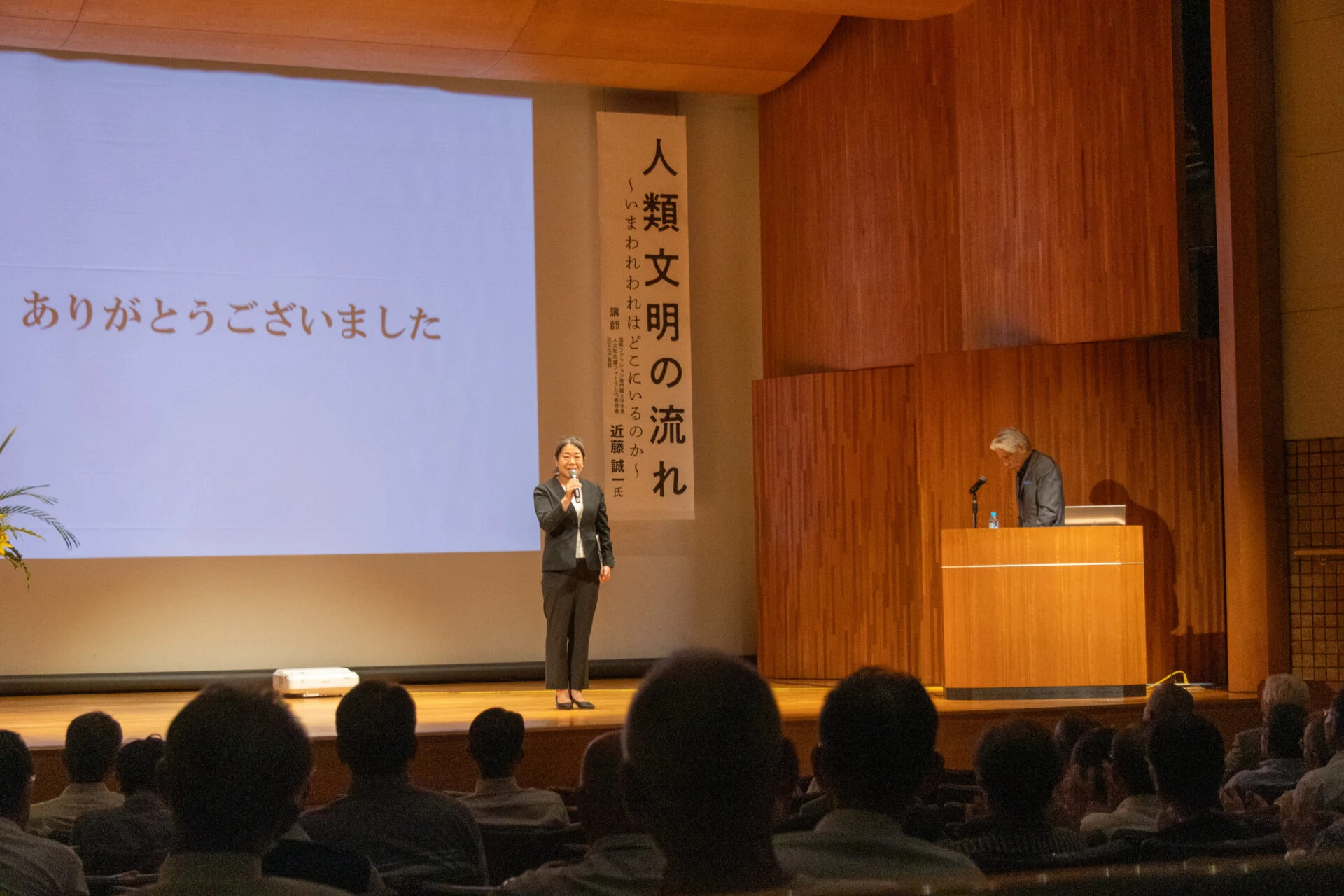 語らい座 大原本邸 館長の門利さんによるおわりのあいさつ