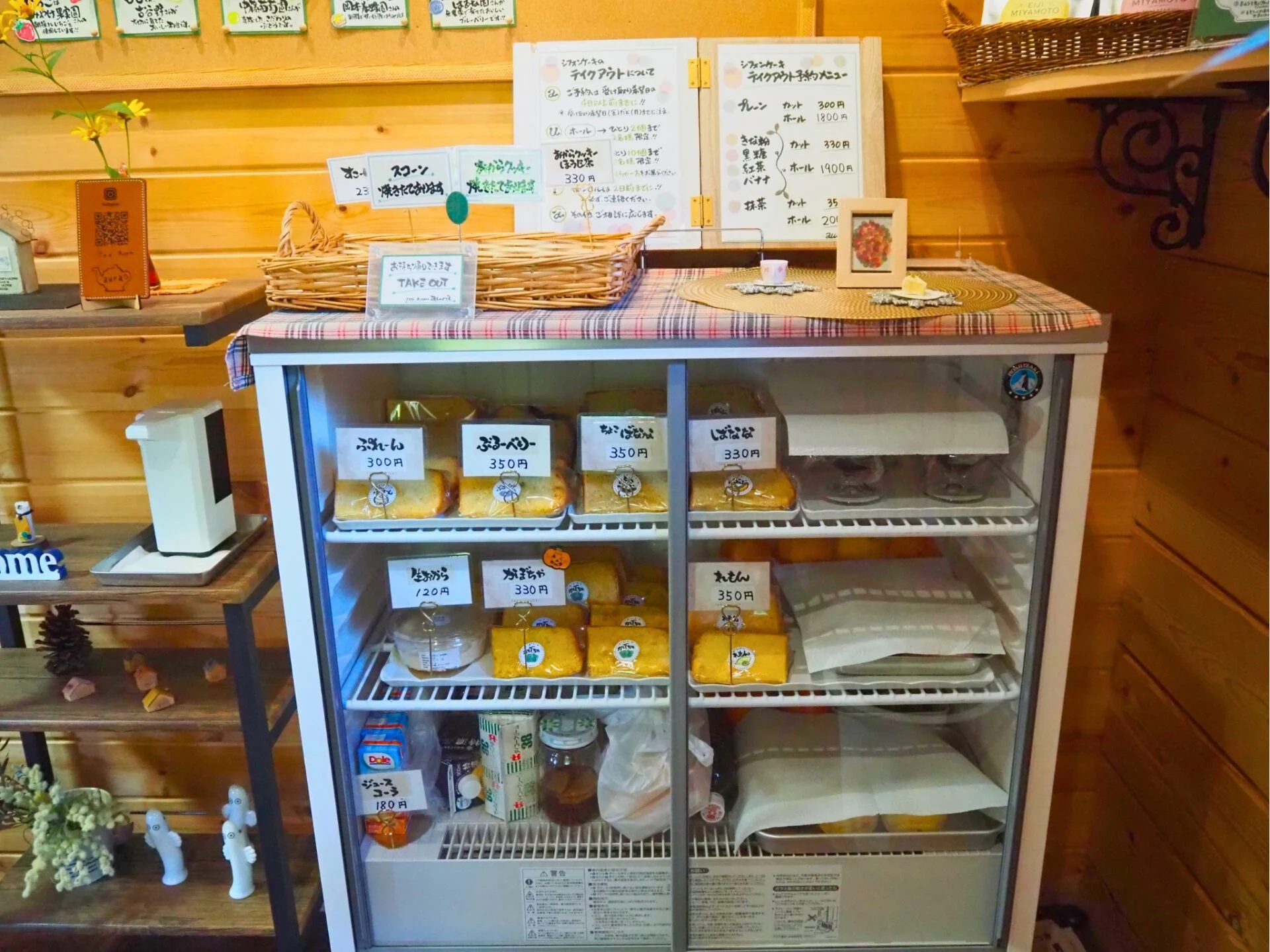 Tea Room aura テイクアウト