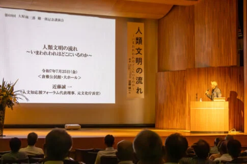 講演のようす