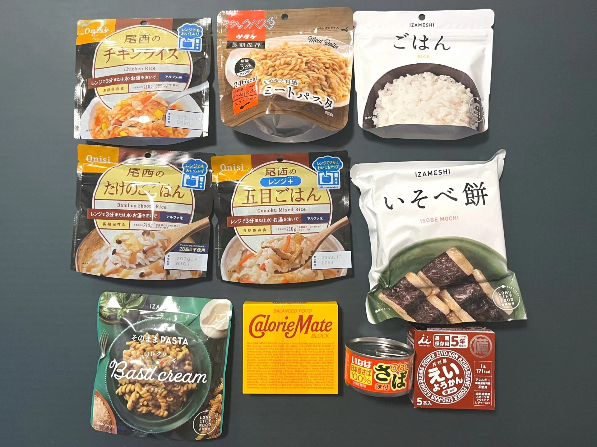 種類豊富な非常食