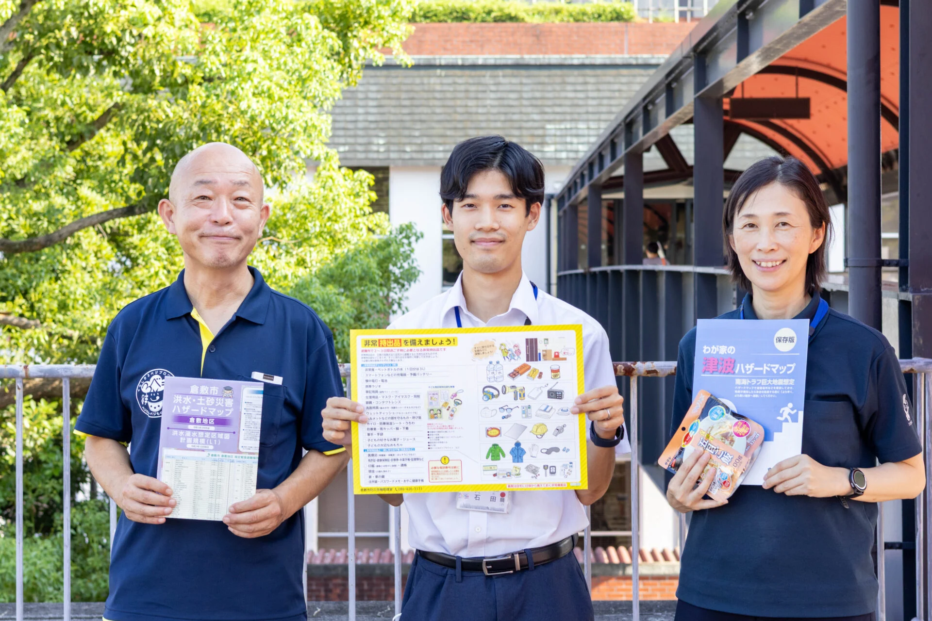 （写真左から）倉敷市防災危機管理室地域防災推進課の三宅健文さん、石田朋也さん、白神佳寸美さん