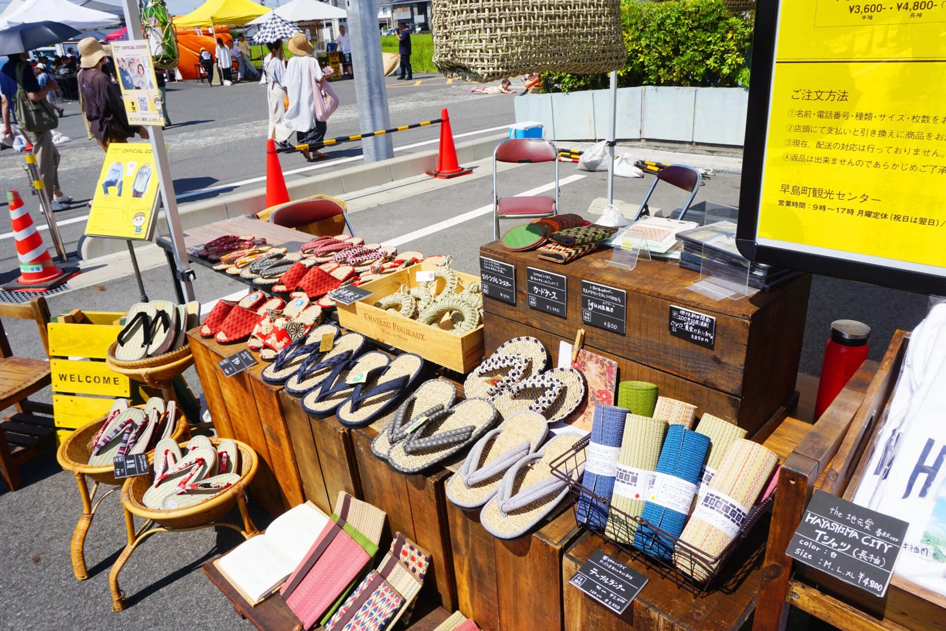 早島筵蚤市:早島町観光協会ブース