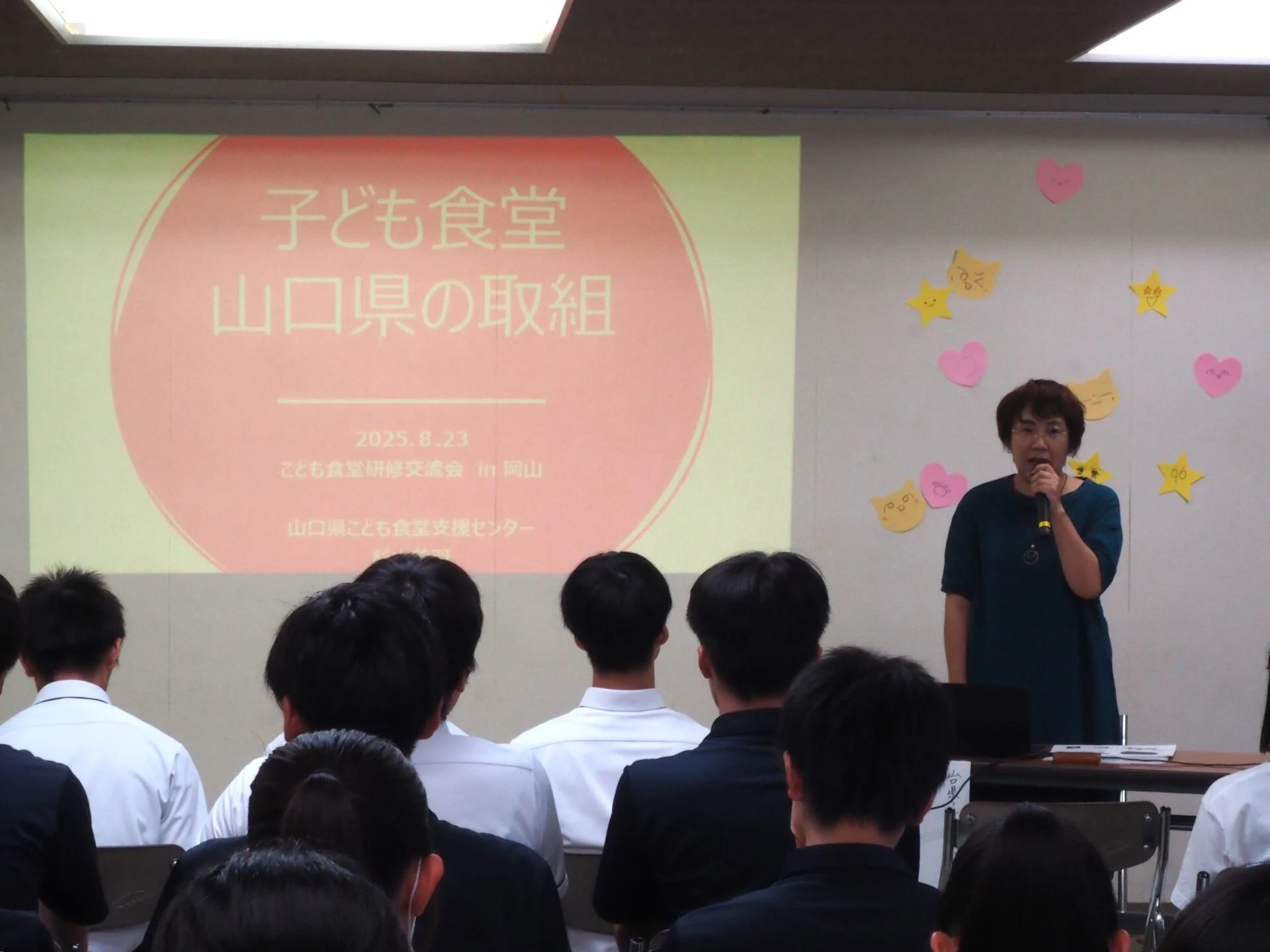 山口県こども食堂支援センターの統括コーディネーター 杉山美羽（すぎやま みわ）さん