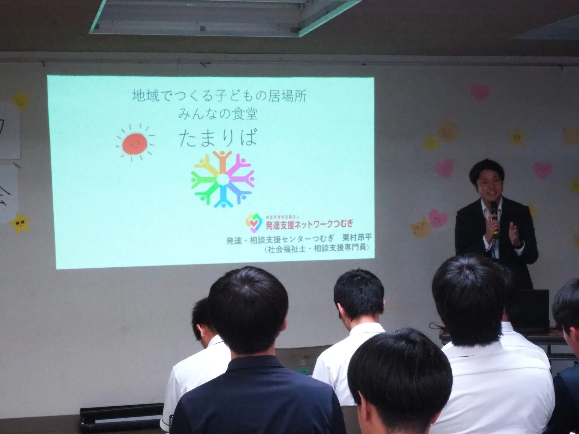 発達支援ネットワークつむぎの相談支援専門員　粟村 昂平（あわむら こうへい）さん