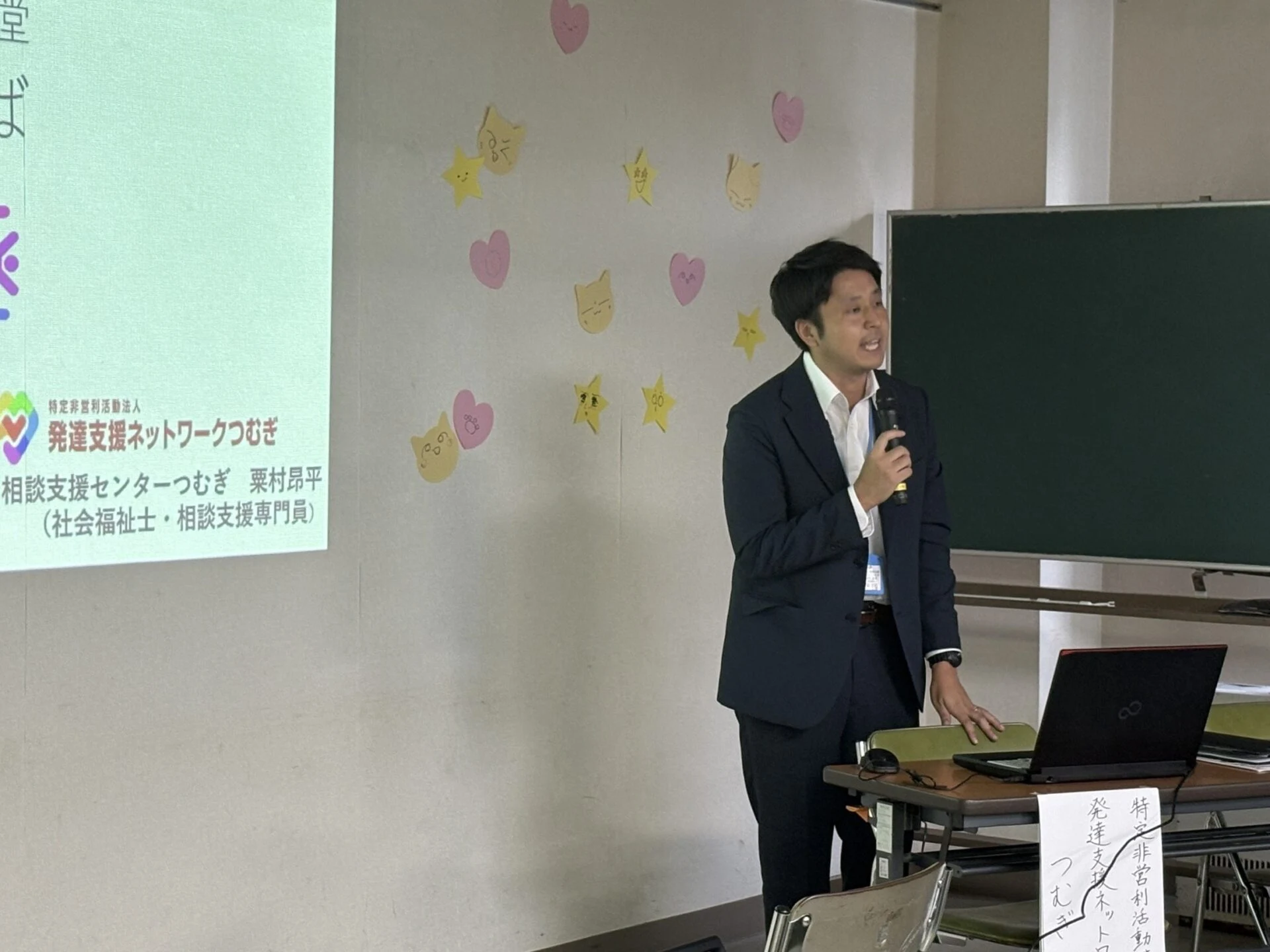 高梁市の発表