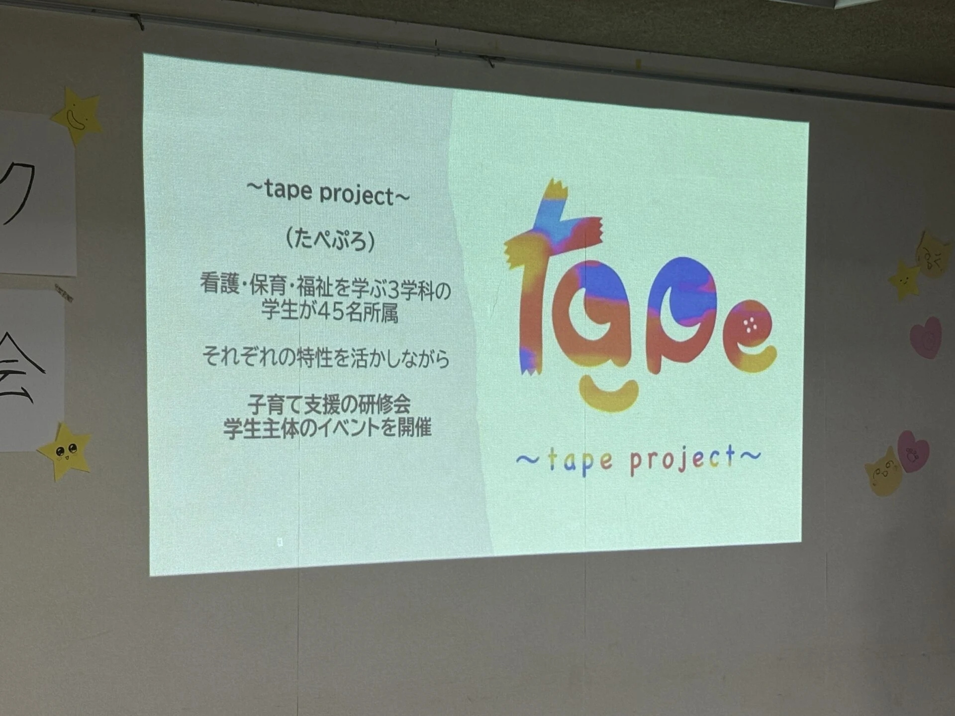 名前の由来