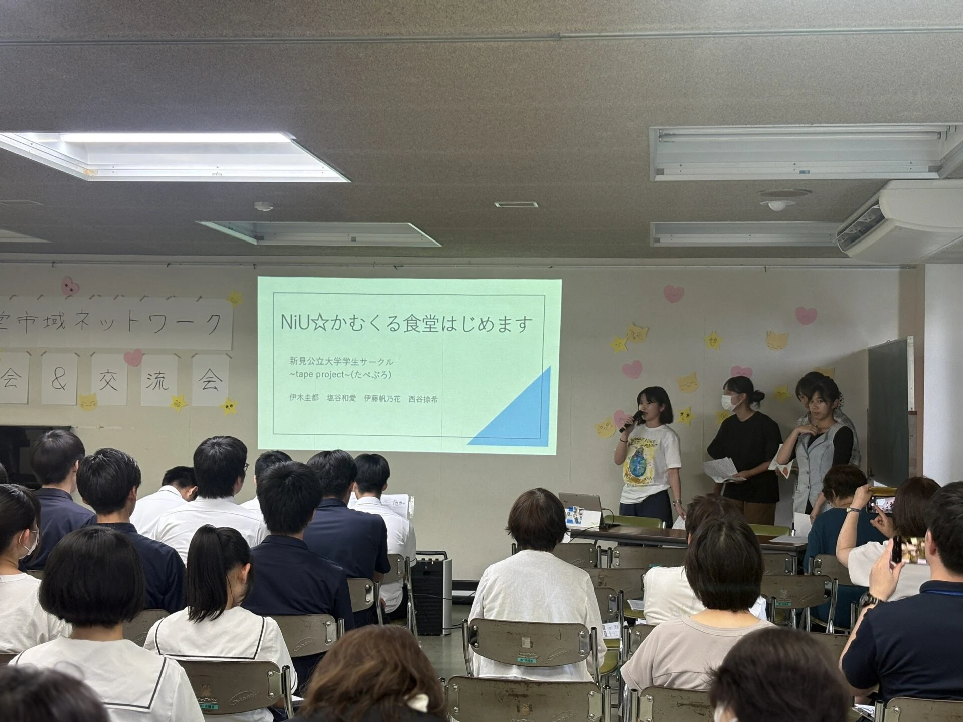 新見公立大学の地域福祉学科の学生さんの発表