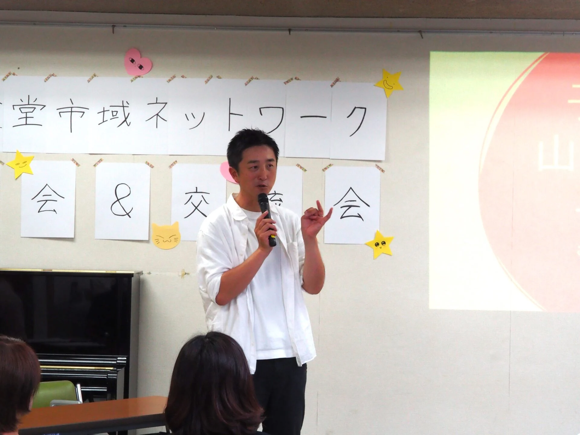 一般社団法人 岡山こども食堂支援センターの代表 直島克樹（なおしま かつき）さん