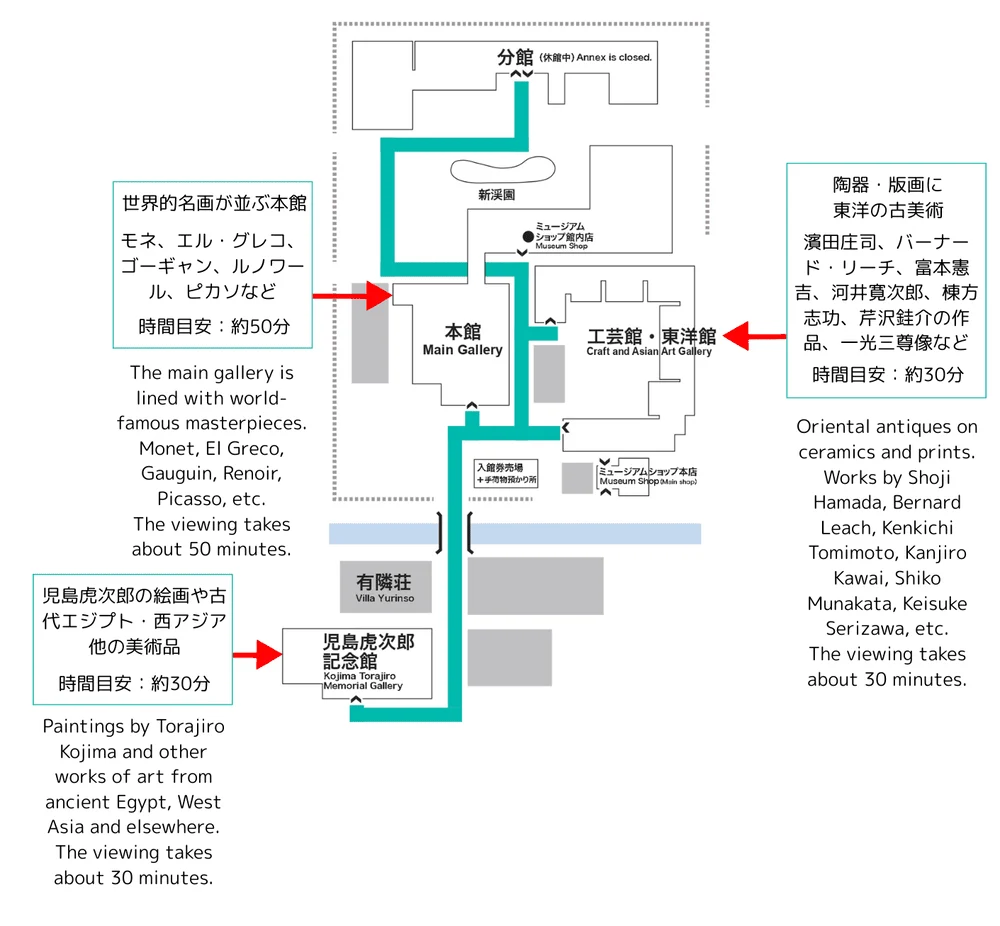 大原美術館マップ 画像提要:大原美術館