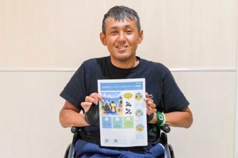 チラシと藤原さん