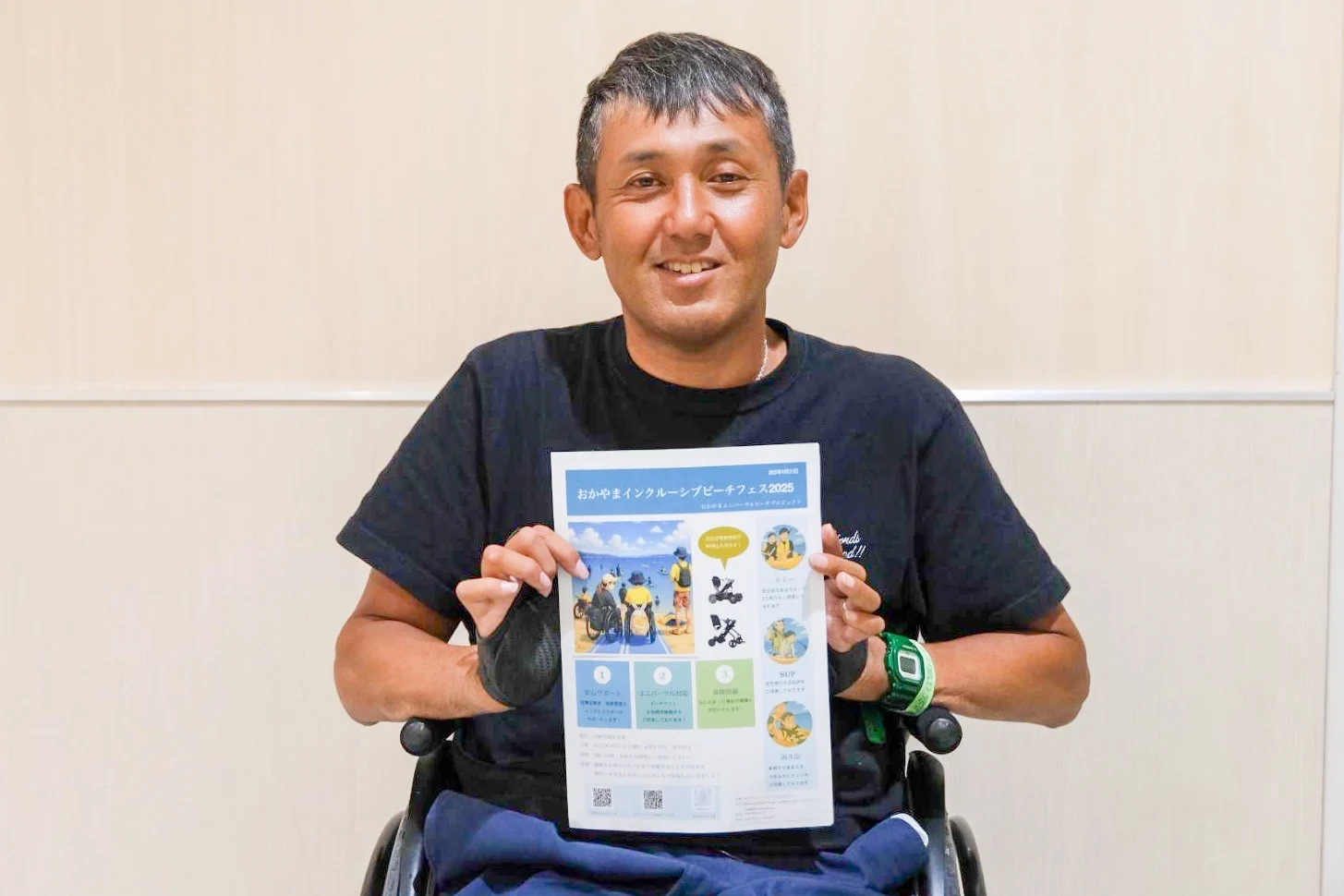 チラシと藤原さん