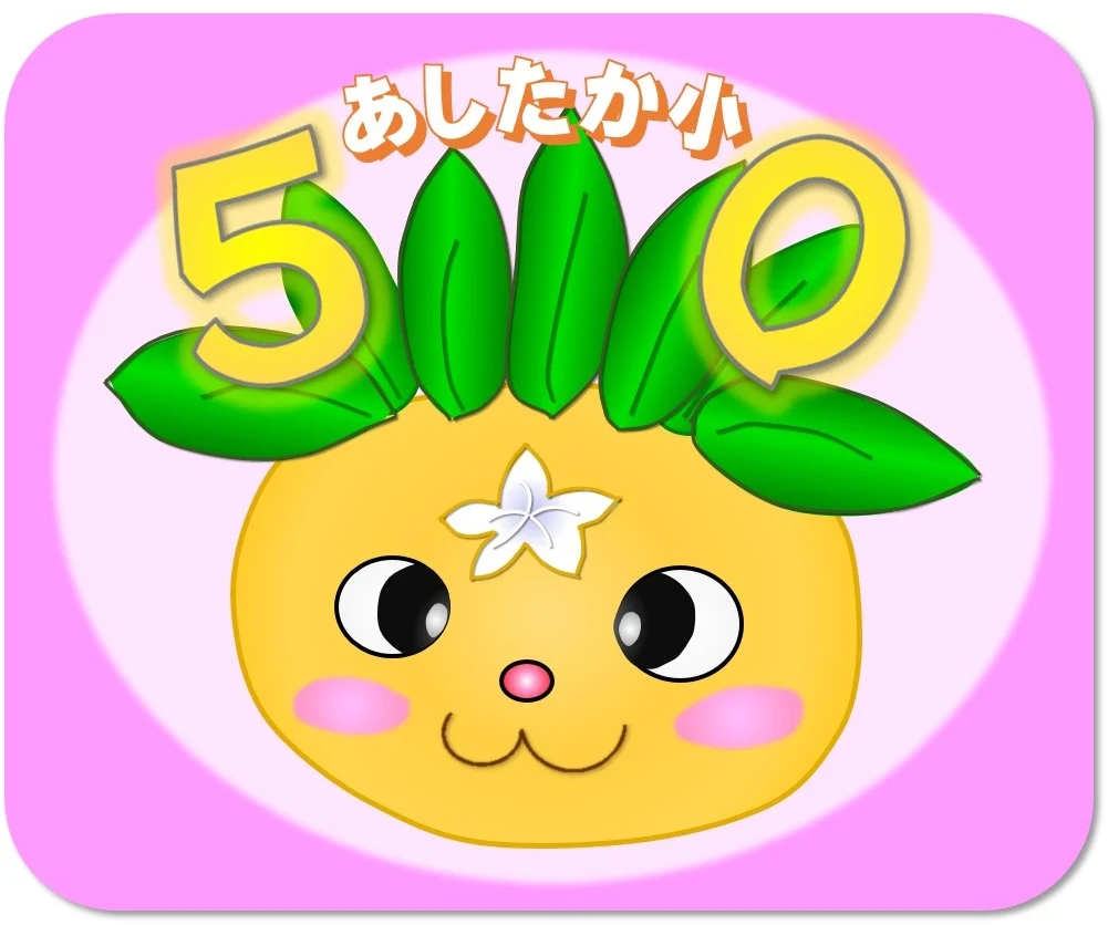 50周年記念キャラクター「ささりん」