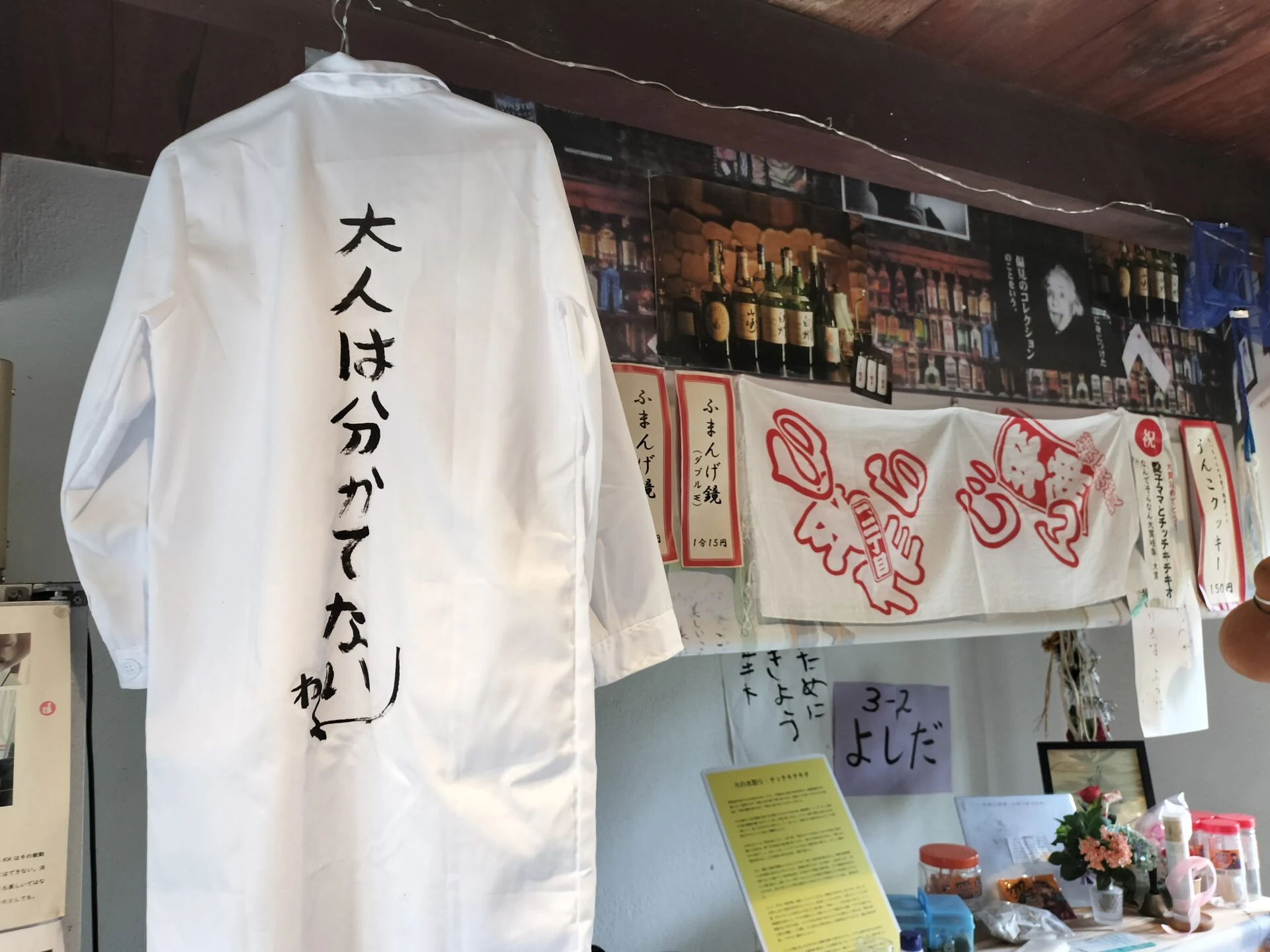 企画展