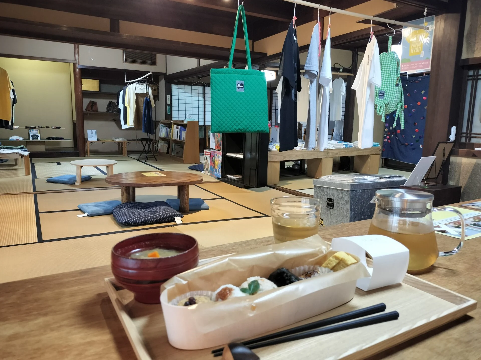 展示室