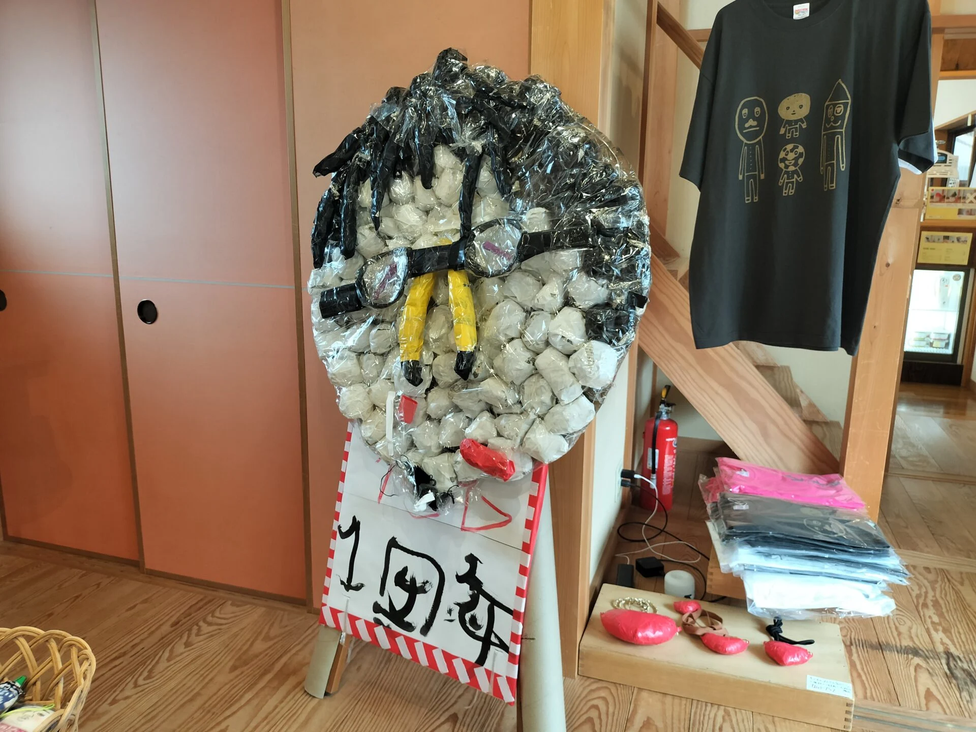 ひょんの一周年記念