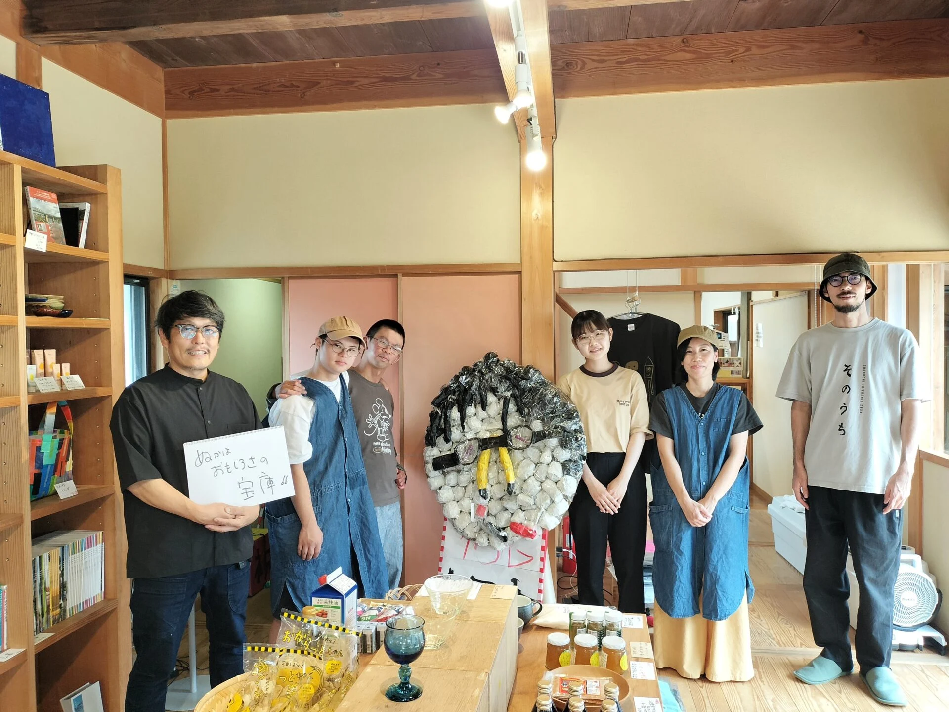 ひょんの皆さん