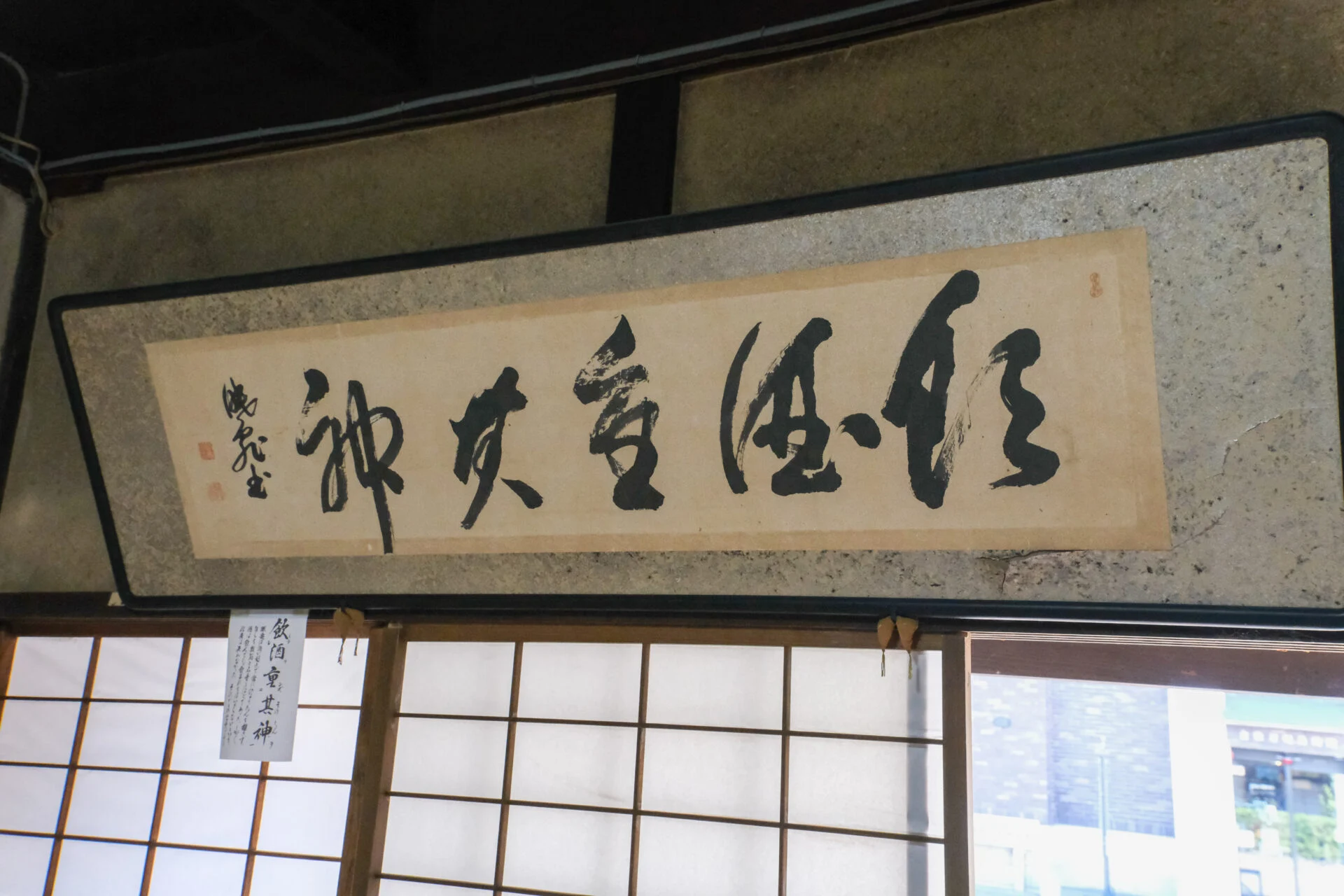 戒めのような書
