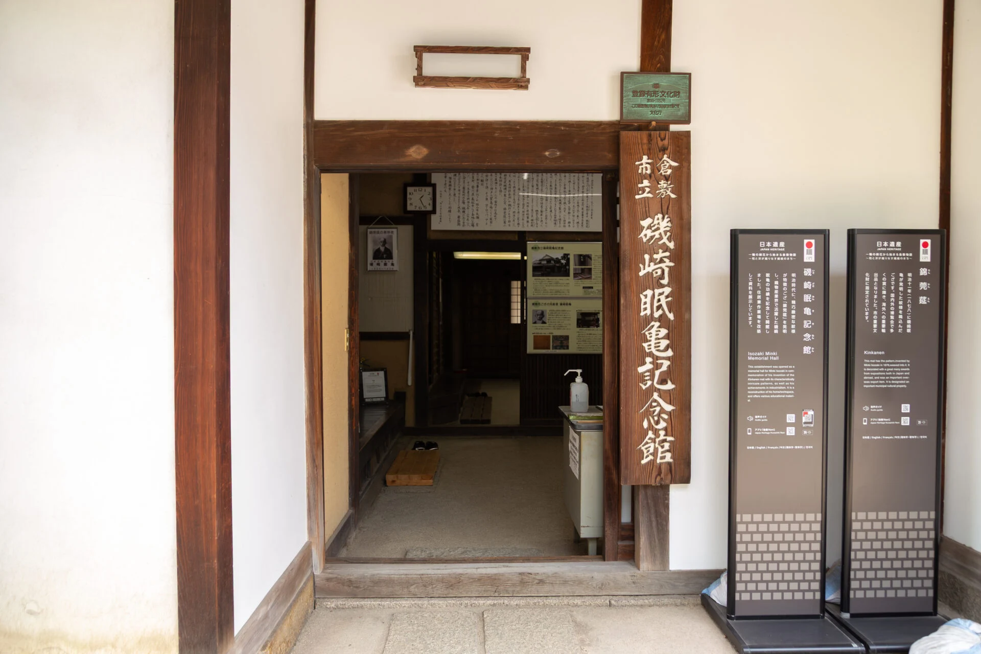 入口