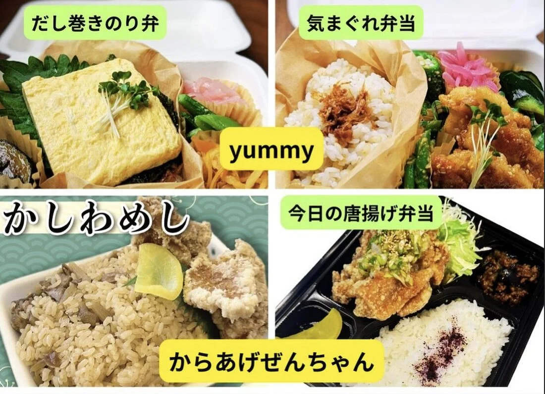 くらしき支援LABO公式Facebookページより