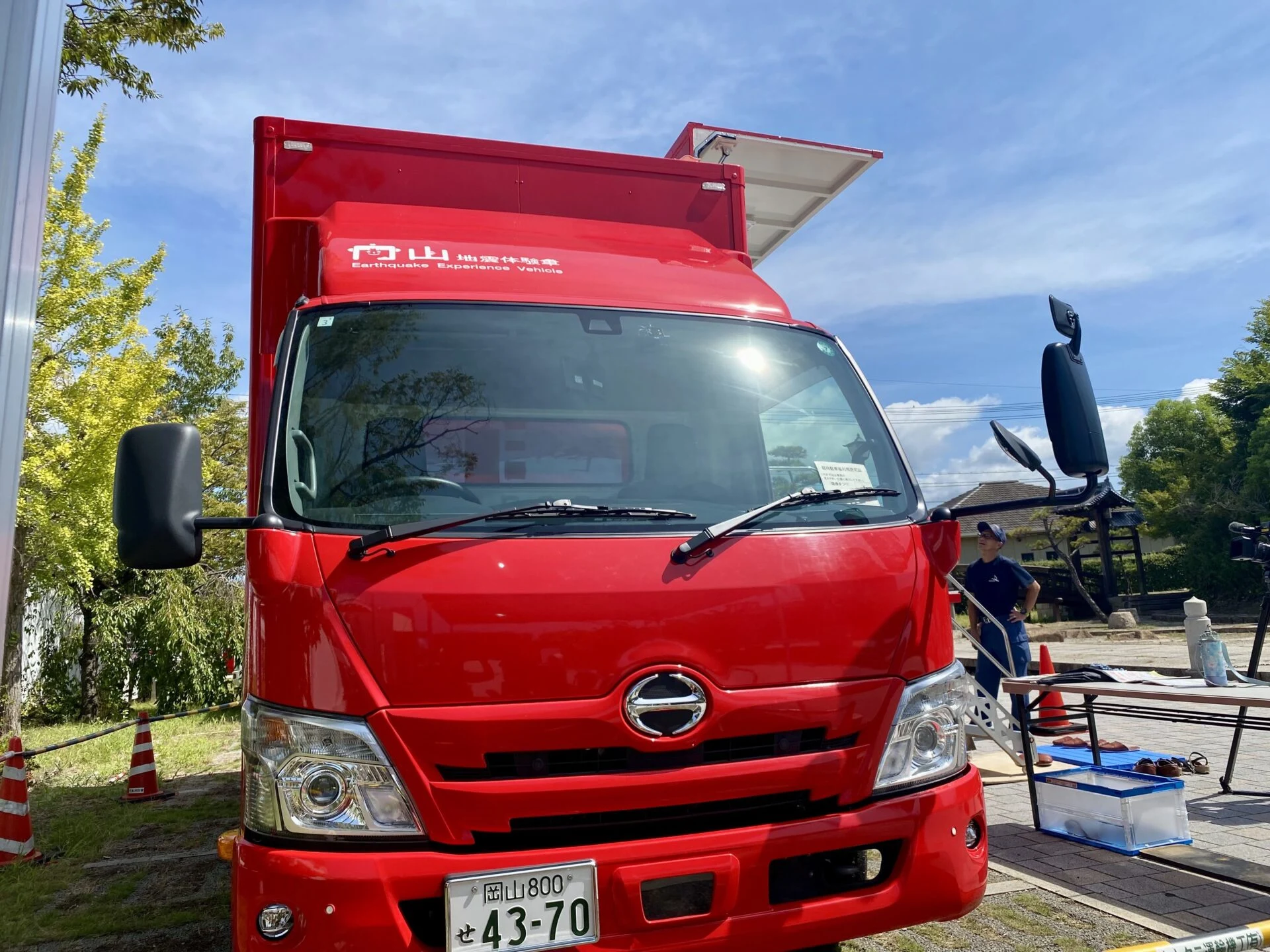 地震体験車