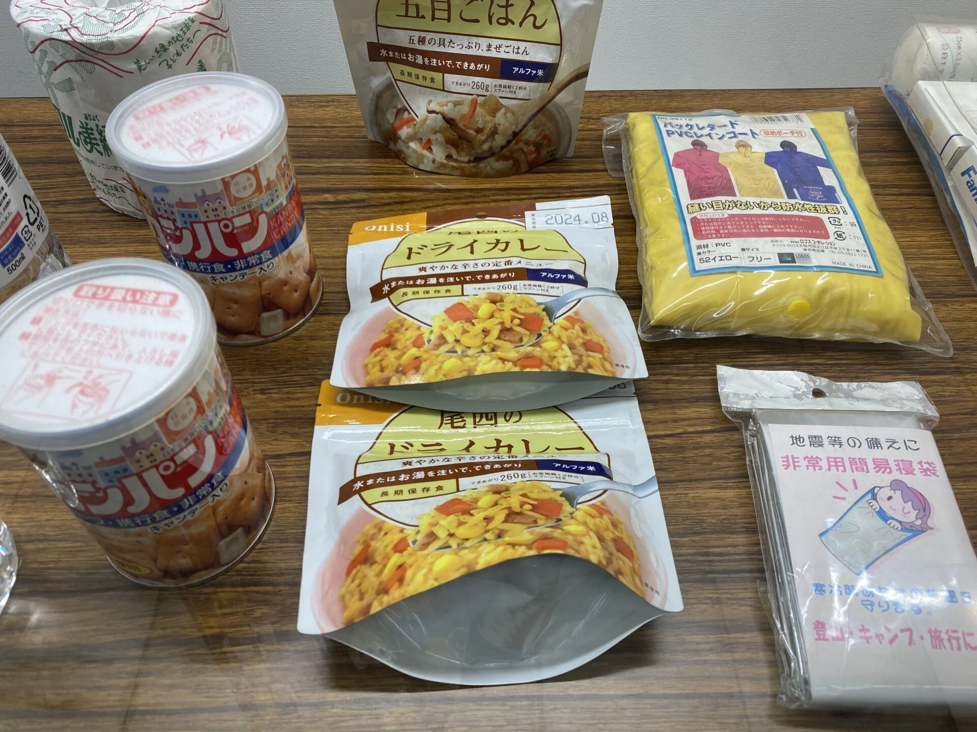 アルファ米