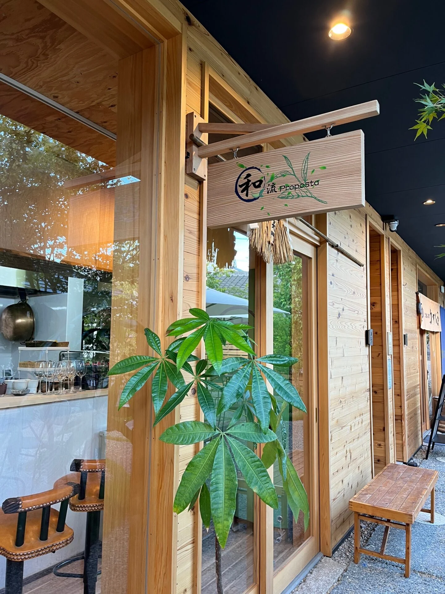 店舗外観