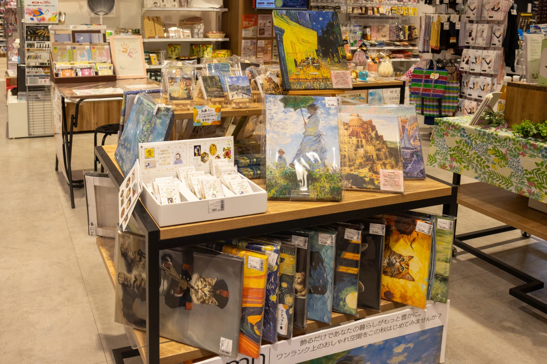 イベントコーナーの売り場