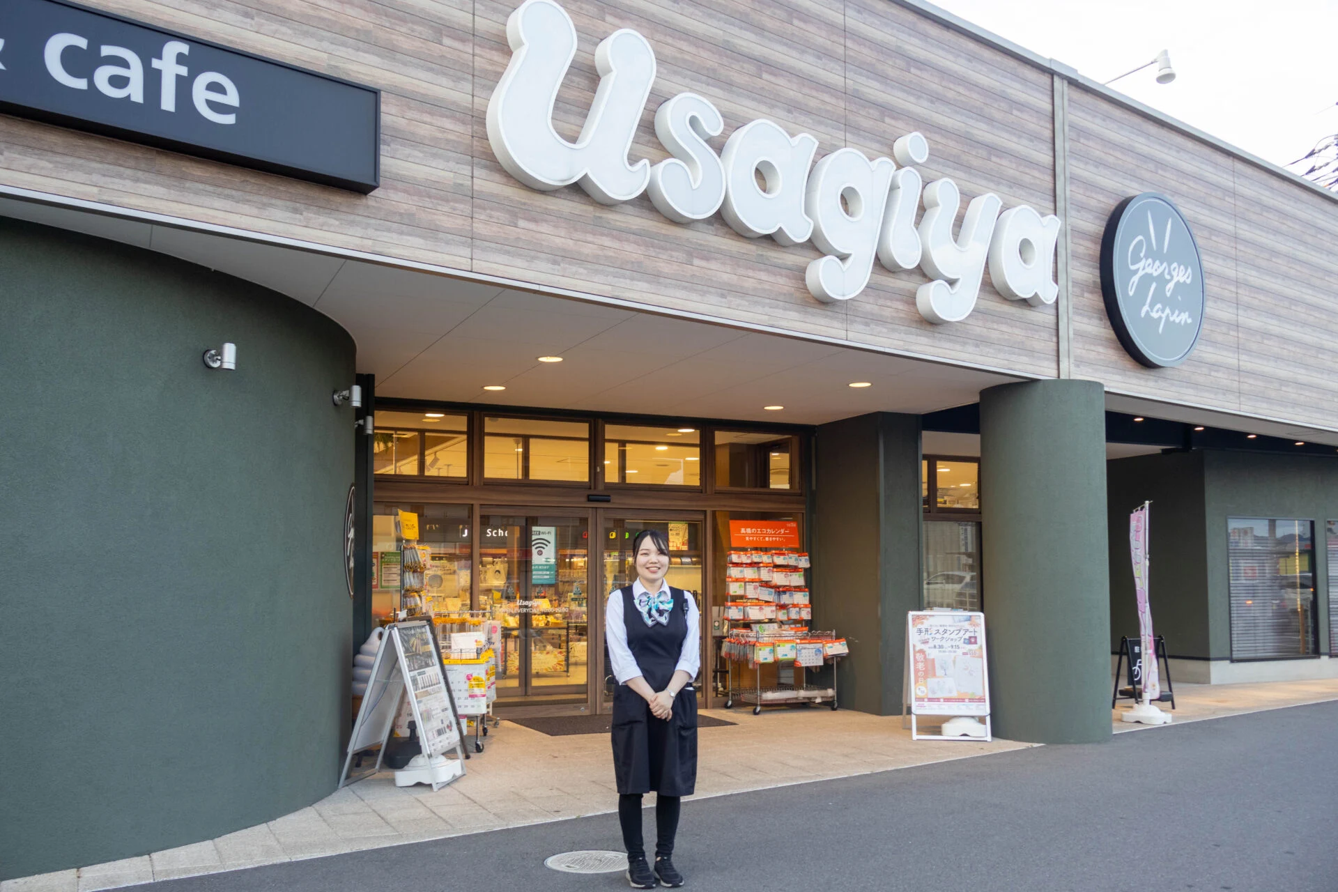 うさぎや倉敷店の外観