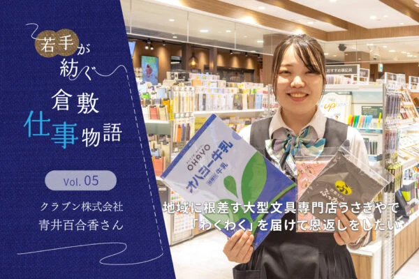 クラブンアイキャッチ