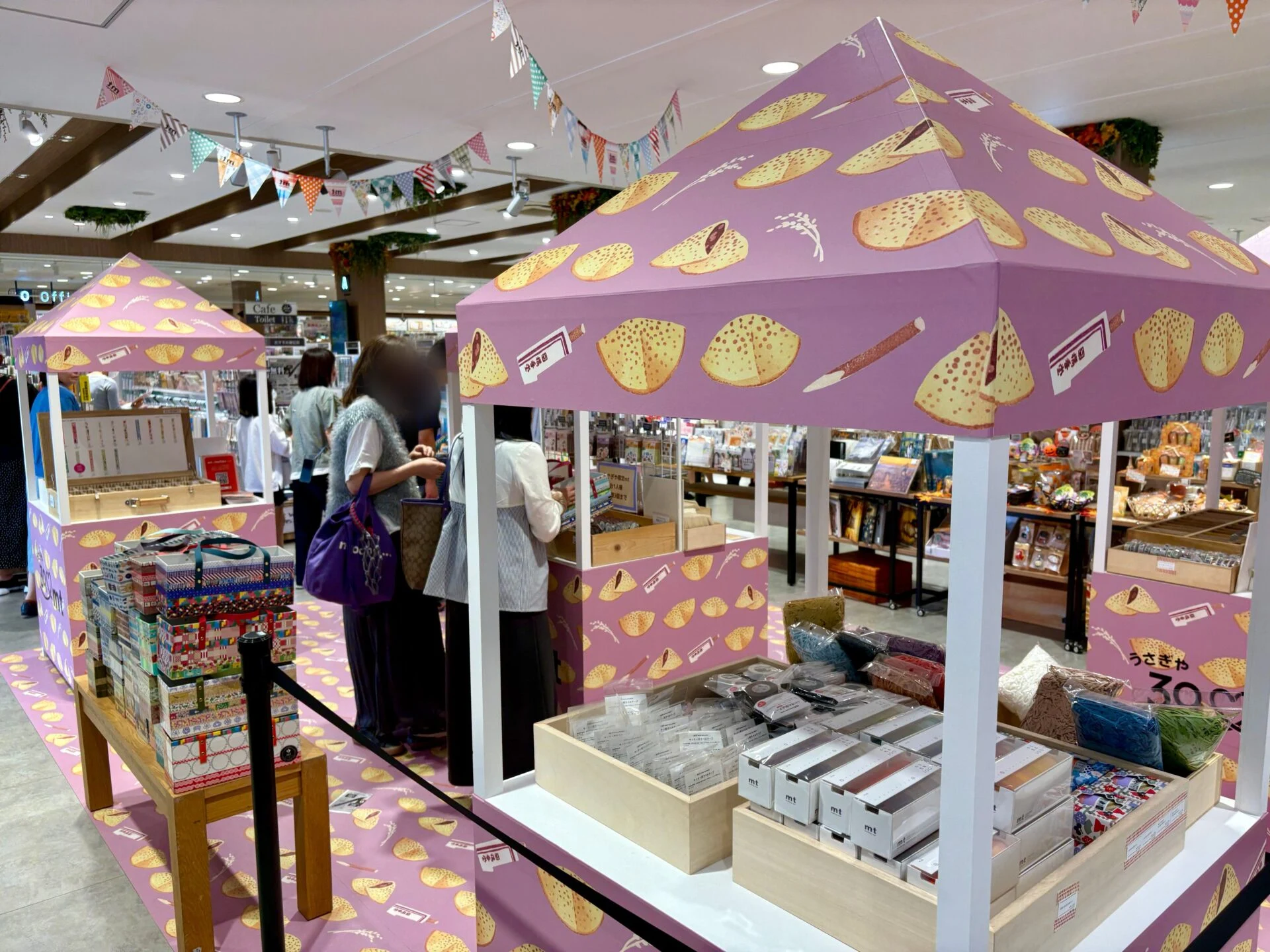 うさぎや倉敷店mtイベント