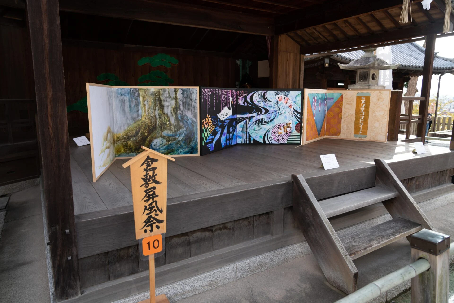 2019年に阿智神社で展示した倉敷芸術科学大学の2019屏風プロジェクトの作品群（写真撮影：吉野なこ）