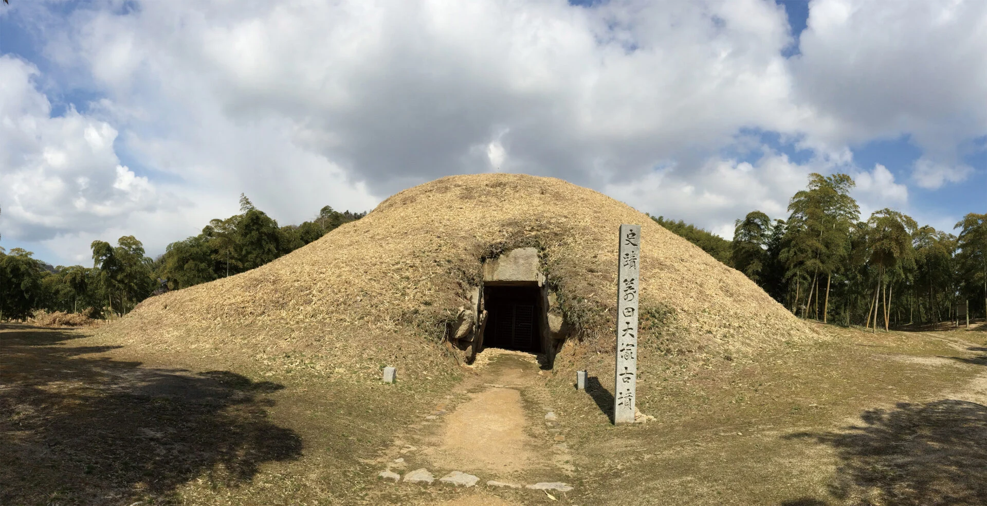 箭田大塚古墳(写真提供:倉敷市文化財保護課)