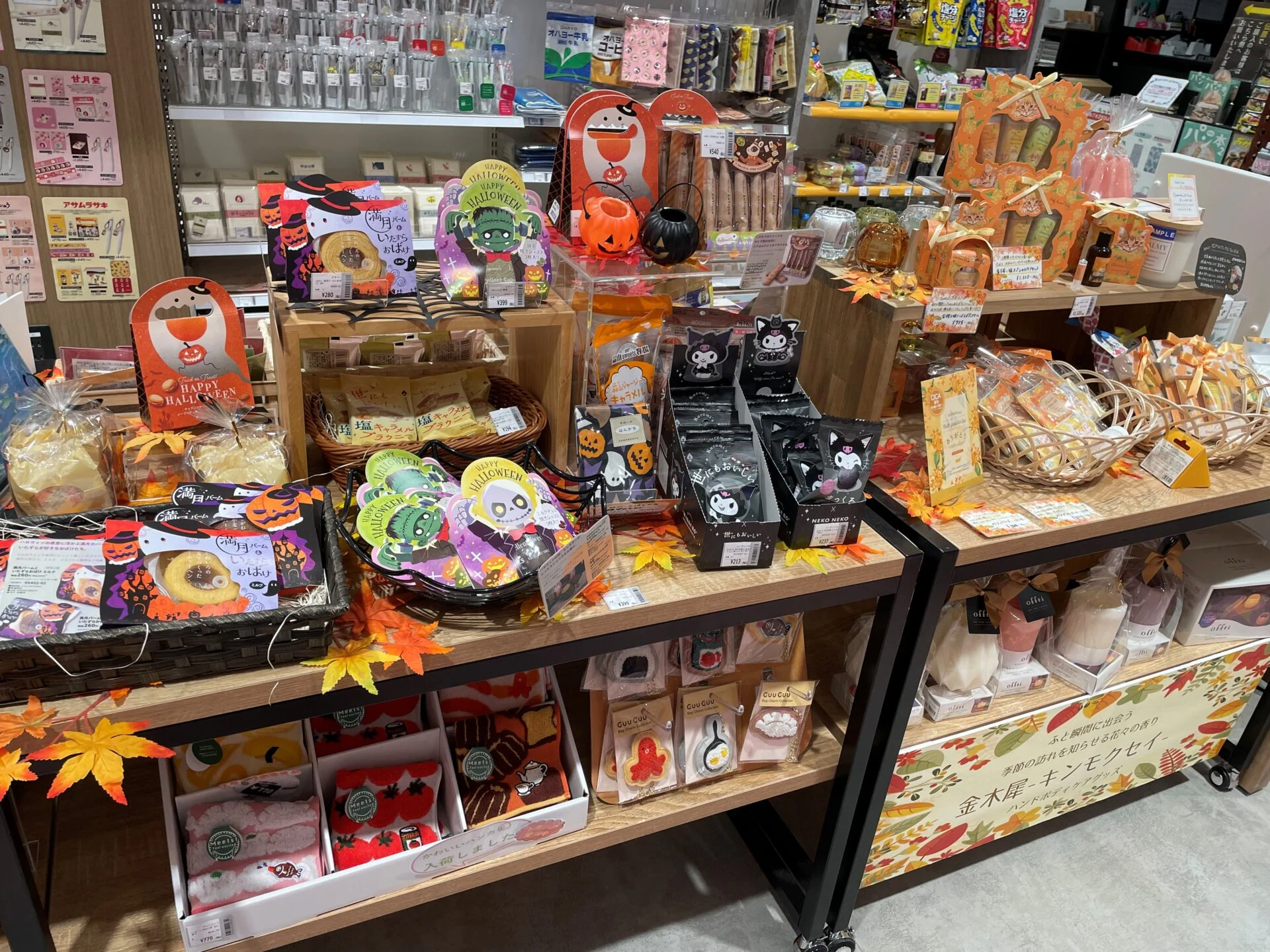 ハロウィンがテーマの売り場 画像提供:クラブン株式会社