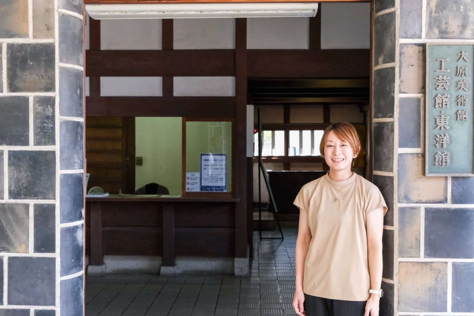 長谷川祐里（はせがわ ゆり）さん