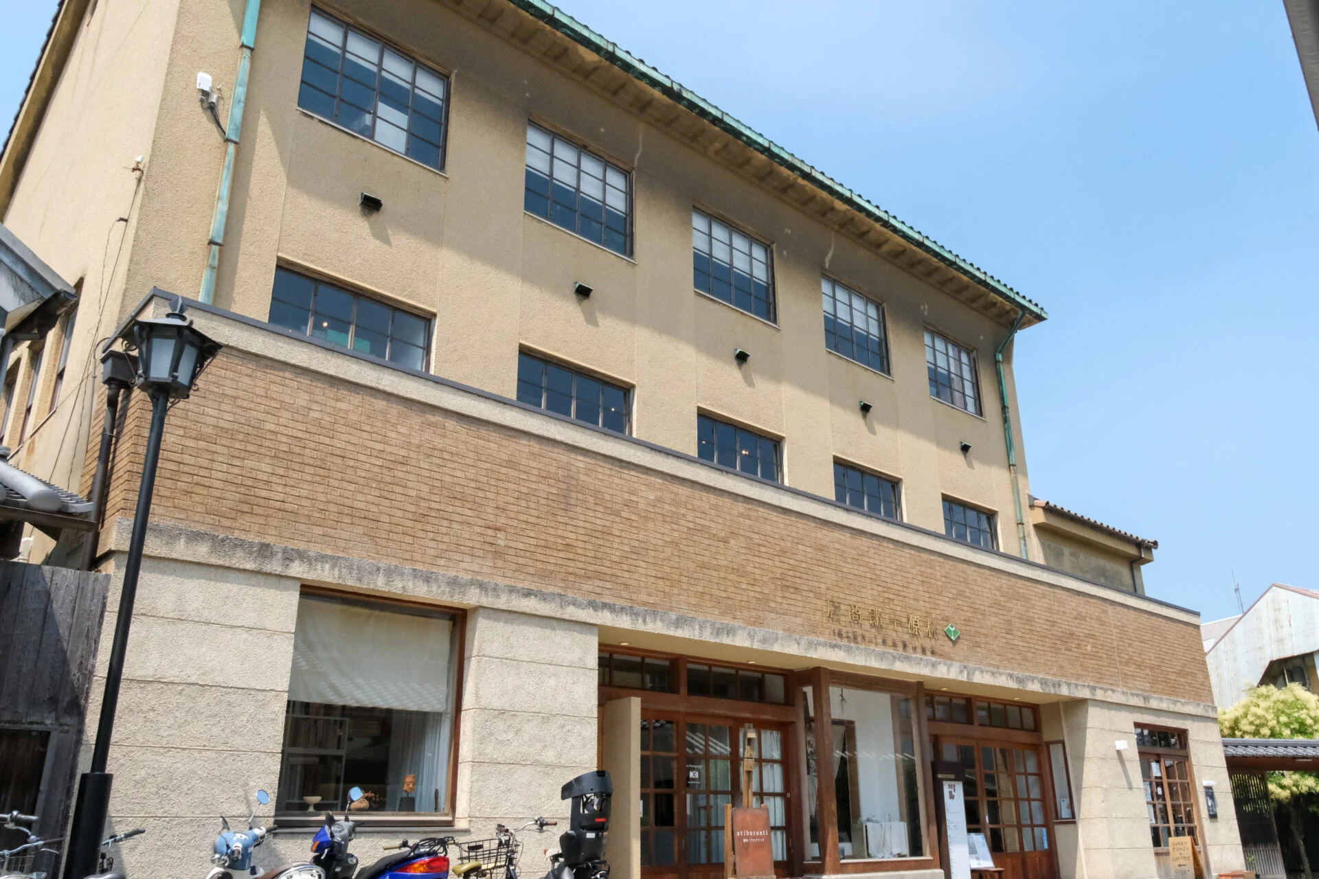 林源十郎商店