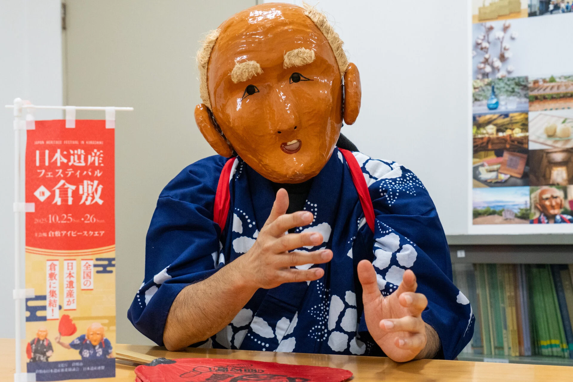 素隠居のじじ